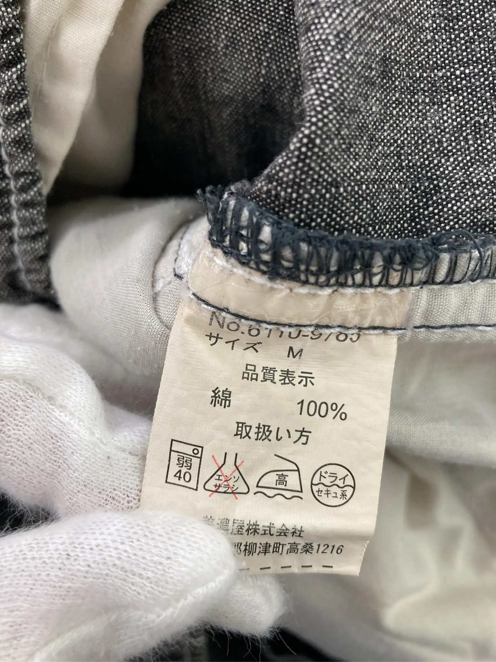 https://r2-worker.digdig.jp/product/d06b82d3-3338-4434-b878-91de2ee577a2/9b960abc-e4af-4a24-9c3e-2c1e6f2f5da6