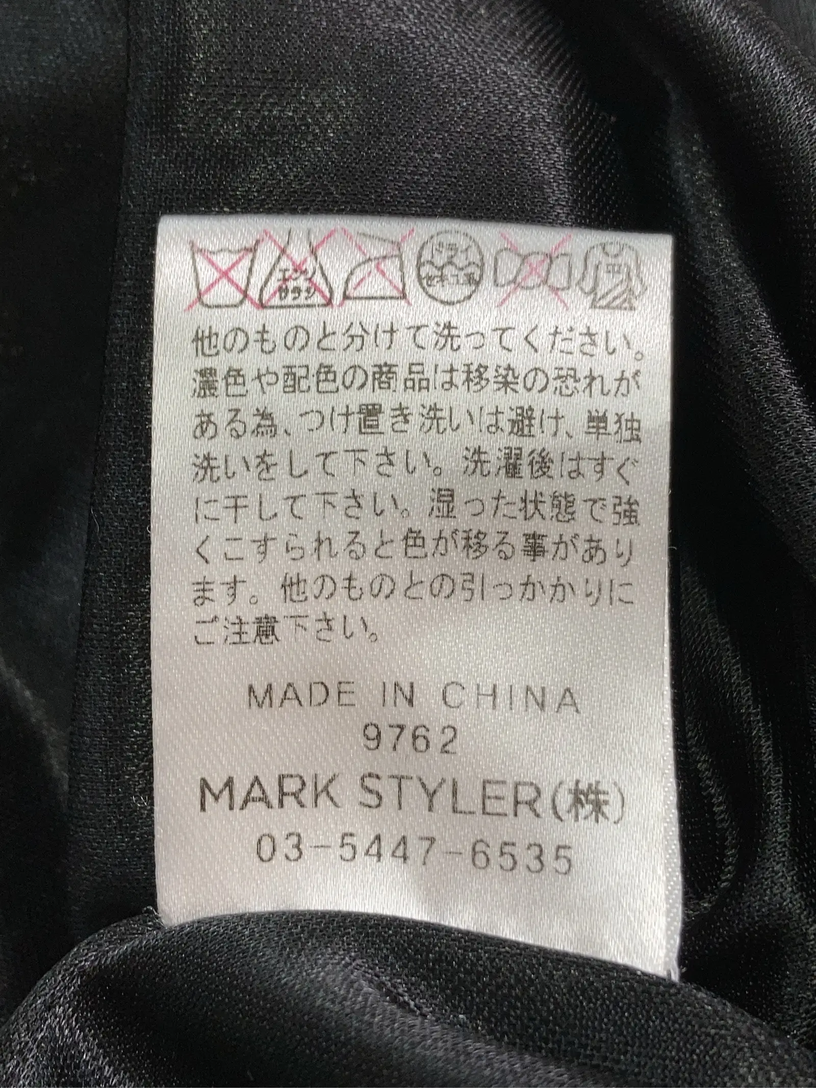 https://r2-worker.digdig.jp/product/d06ff80e-e5db-4408-99c1-27c7f2229c8e/6c2107aa-f1b9-4e36-9249-e56bbc25f587