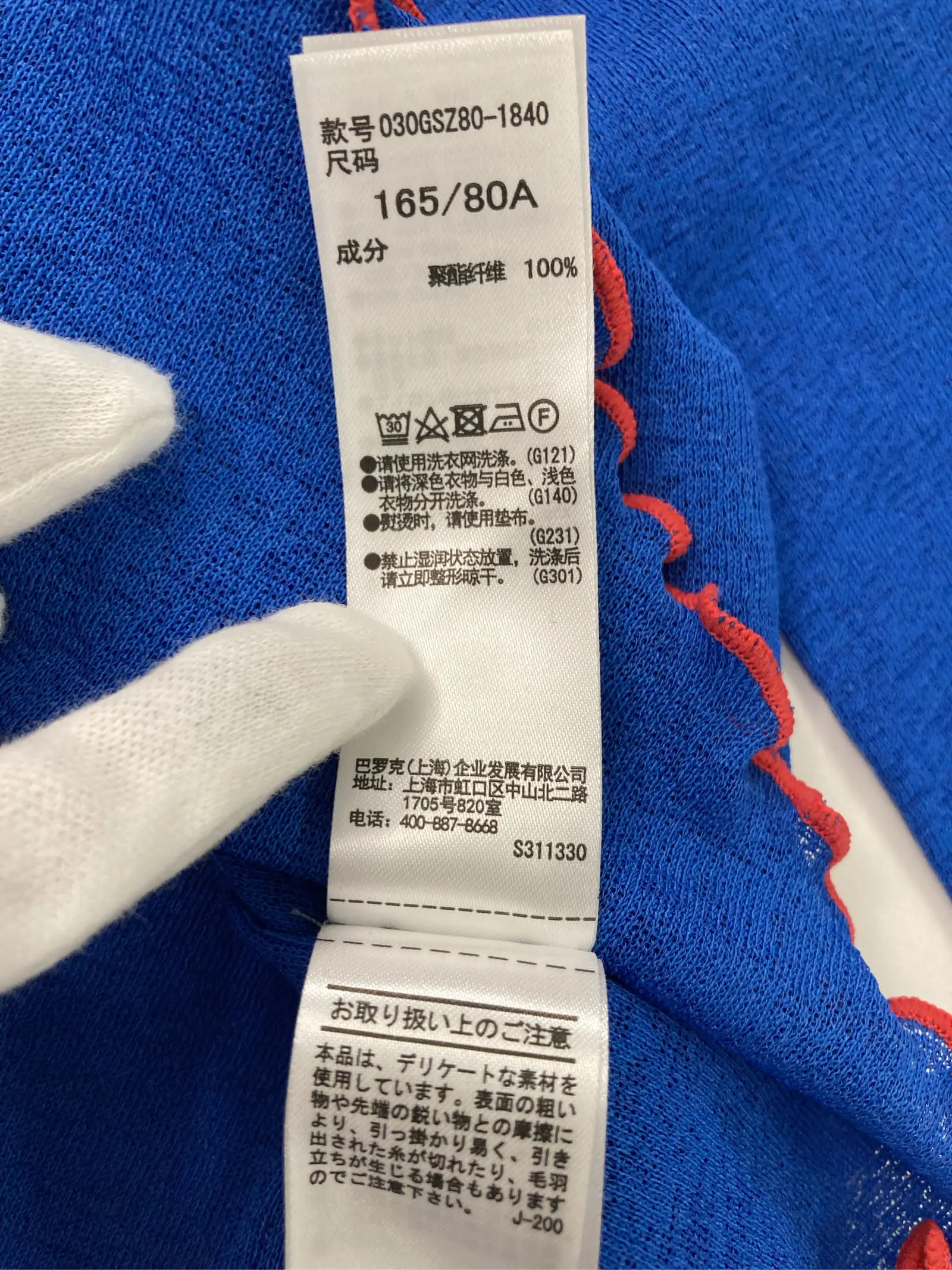 https://r2-worker.digdig.jp/product/d0708dd0-9515-4c24-be99-ebf71ec0e094/41eddd55-4116-48b3-a22d-e38e22648c76