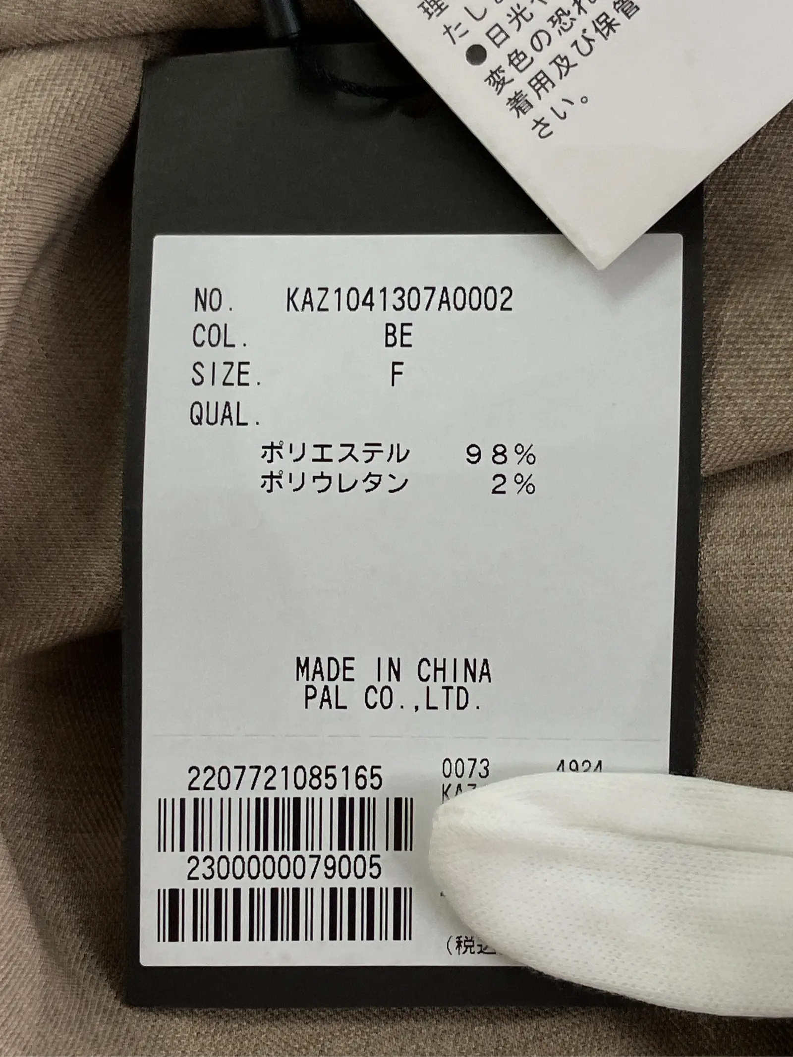 https://r2-worker.digdig.jp/product/d0761eac-e6c4-4b60-a3b8-9c53e5085308/4a49fd99-56bc-4a34-b3f7-01c7dac3b4e1