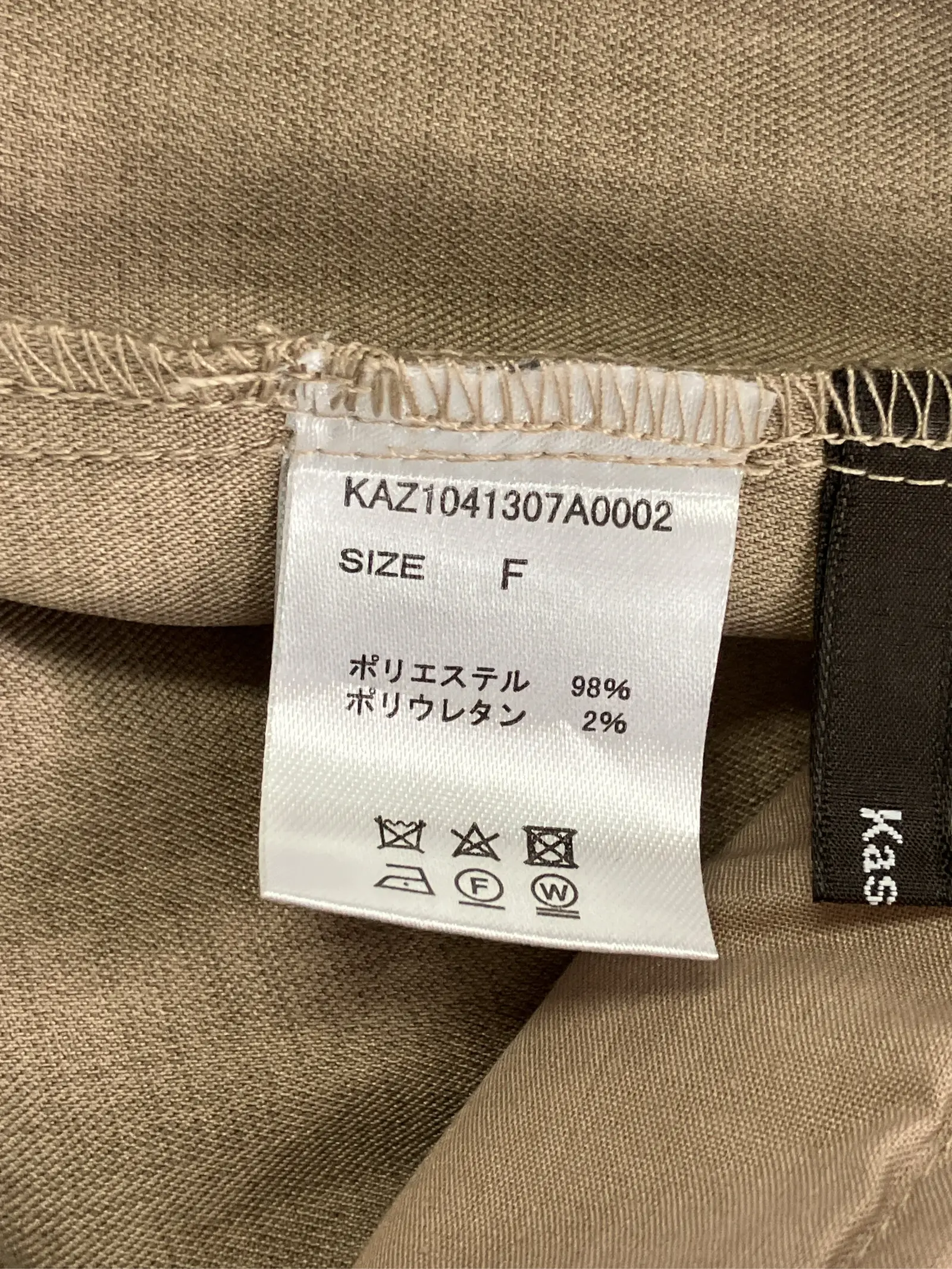 https://r2-worker.digdig.jp/product/d0761eac-e6c4-4b60-a3b8-9c53e5085308/7c1a4c9f-0dcb-4f32-86e9-136093cf492b
