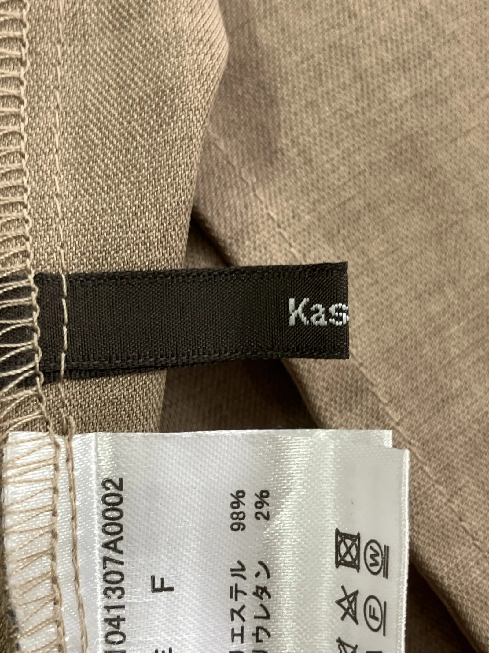 https://r2-worker.digdig.jp/product/d0761eac-e6c4-4b60-a3b8-9c53e5085308/bc66e71b-f1cb-4389-8a48-289c4cf16f5e