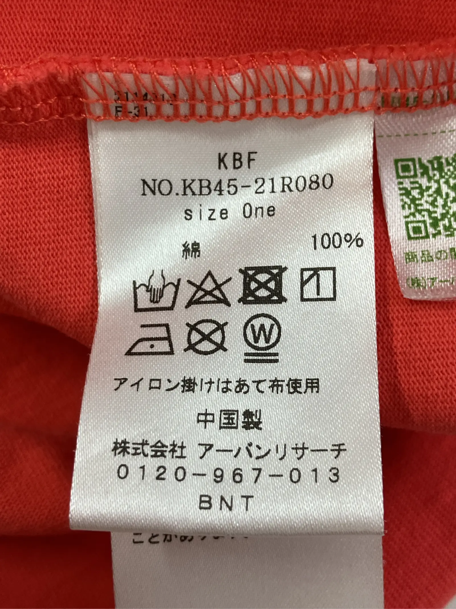 https://r2-worker.digdig.jp/product/d07a732b-f3d3-459f-93a9-15b139474cf8/13a30ddb-8777-4514-9277-16bb5791d231
