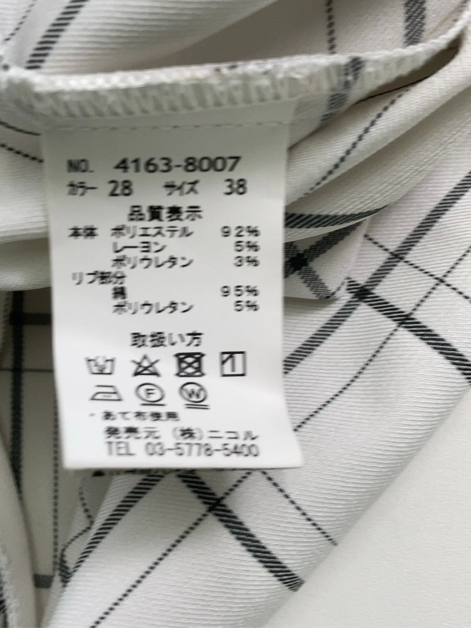 https://r2-worker.digdig.jp/product/d07e2adf-b38d-48b6-8976-db25cf859854/d01d8b6b-6ecc-4dc7-b7b6-c300133ce2aa