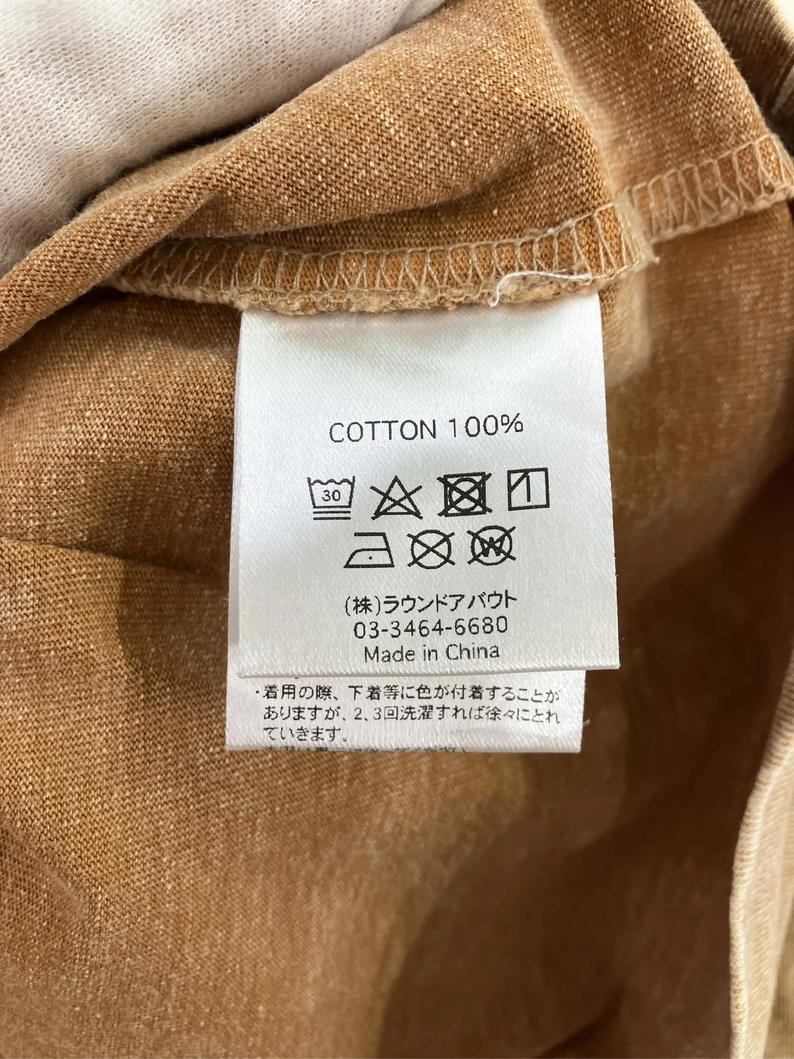 https://r2-worker.digdig.jp/product/d0841dac-a076-427b-8ac6-a3f9289f6e88/0622fe69-eaf0-4bbb-93d4-8935a21367e4