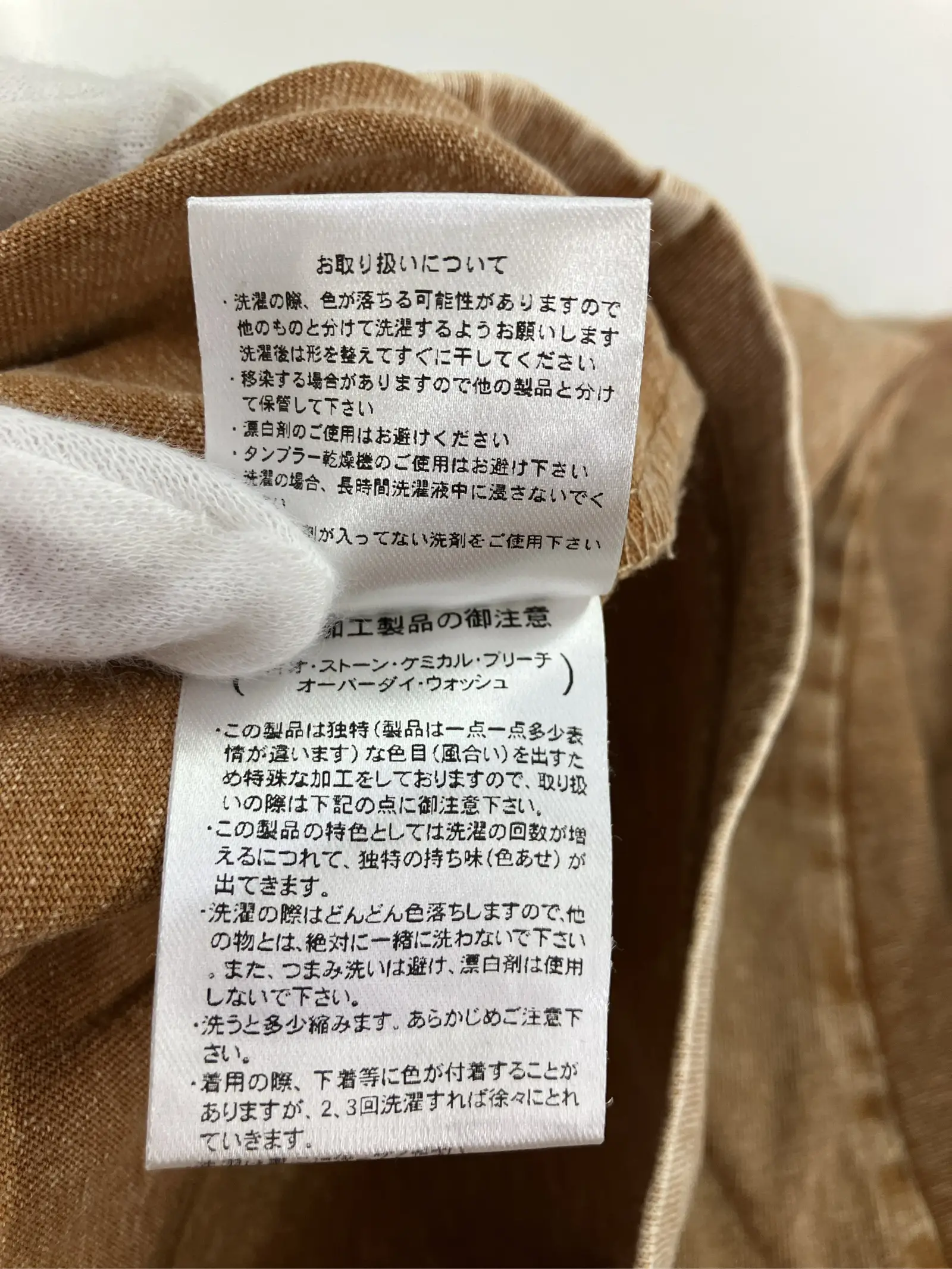 https://r2-worker.digdig.jp/product/d0841dac-a076-427b-8ac6-a3f9289f6e88/f0e6cc45-e7e2-4c23-9e50-761d021c4d28