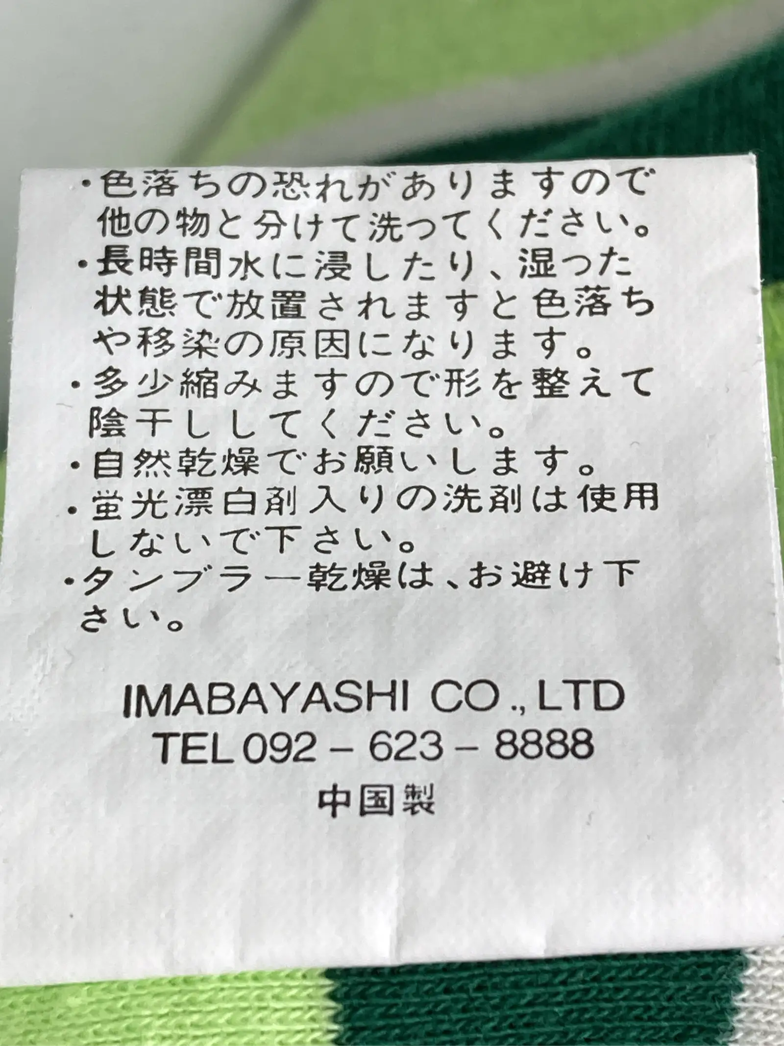 https://r2-worker.digdig.jp/product/d08553d6-e748-4c81-9fe2-13024232da4f/f3b0e5d8-eb92-454f-b20d-fecc3cb213ec