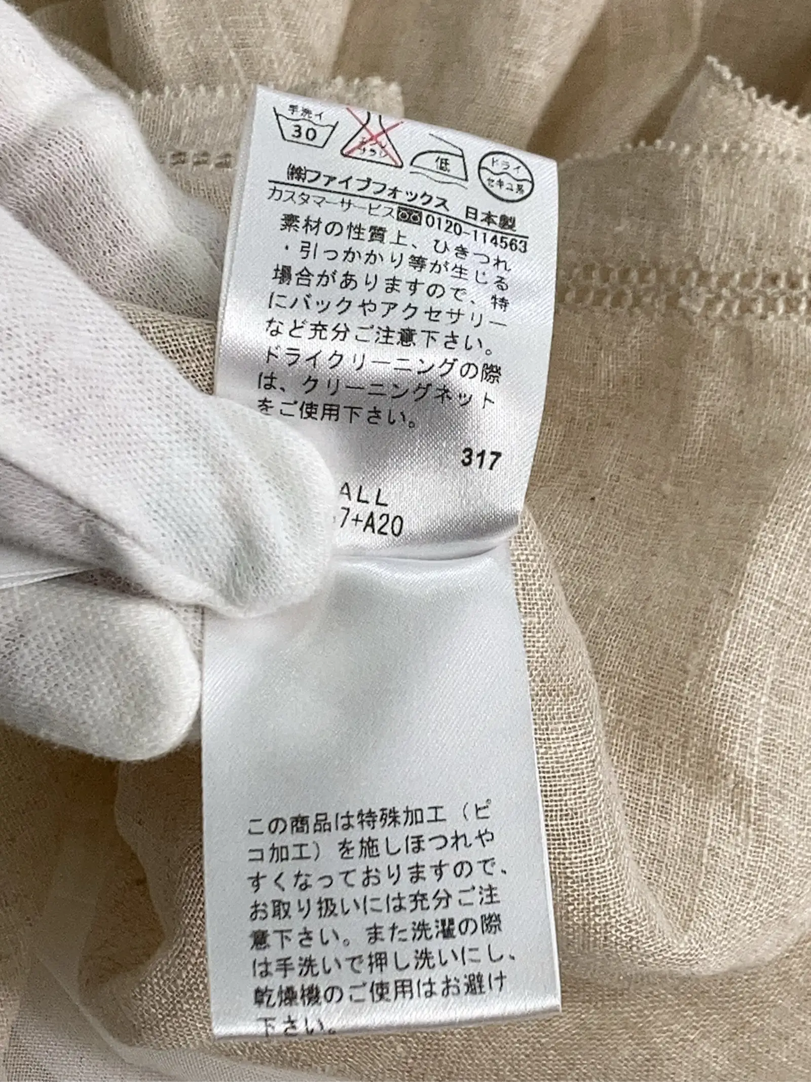 https://r2-worker.digdig.jp/product/d08662f3-86f6-43b8-b611-a15ab076557a/a813bfb6-fb89-4b7a-bf13-e41134522faf