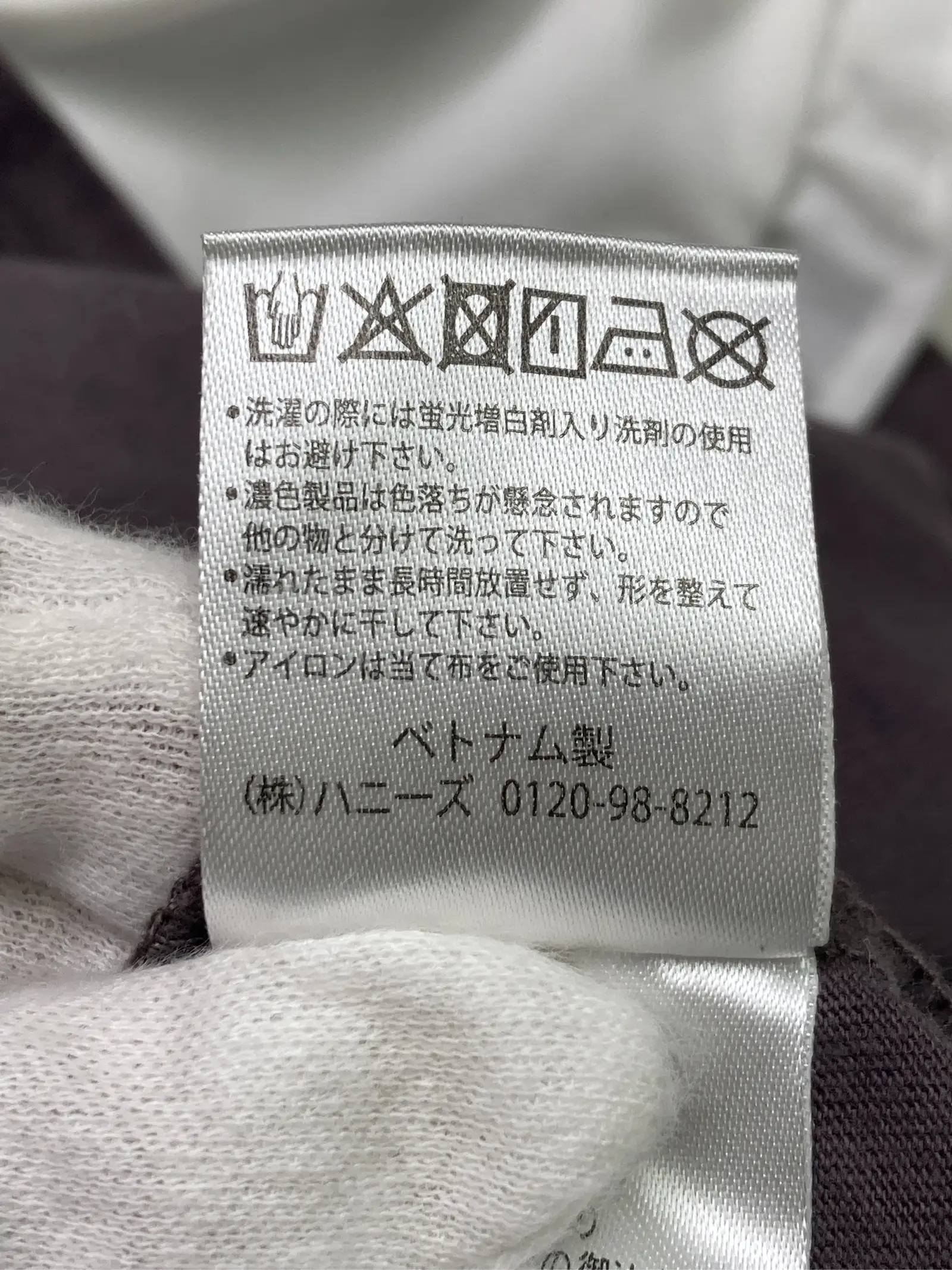 https://r2-worker.digdig.jp/product/d087aa00-bc3c-4486-9383-a1457de94c07/bf32fbd9-8e32-4fb7-b3a4-5130ab9cef00