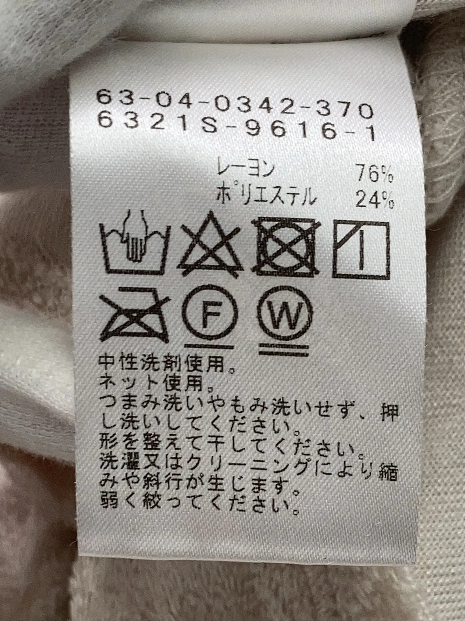 https://r2-worker.digdig.jp/product/d087d028-6ffe-4b33-82c6-ee1a04233655/e1ee406e-6ce7-4b2c-9209-4afa8540f44c
