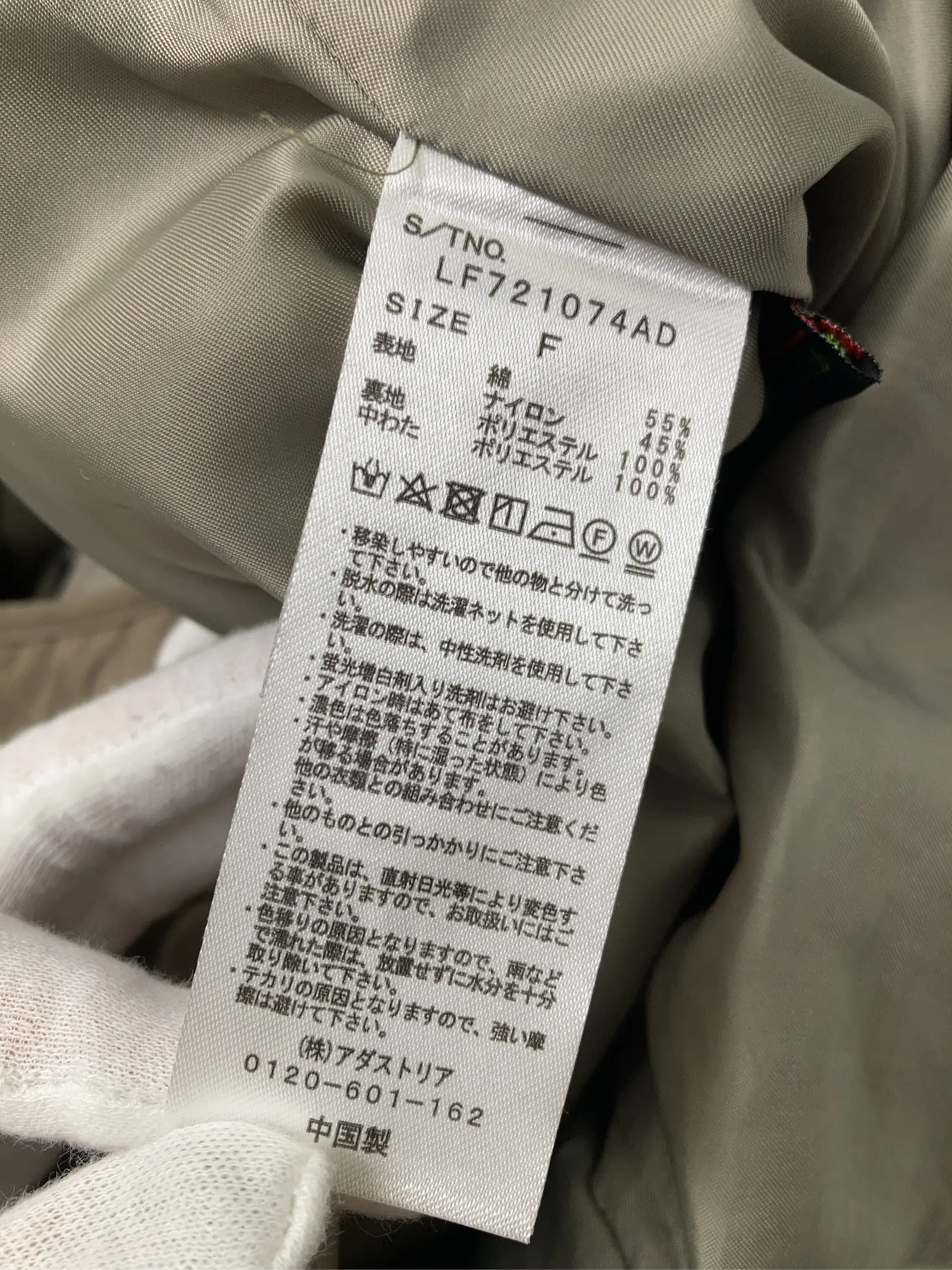 https://r2-worker.digdig.jp/product/d08a6ed1-1d4d-4e40-b07f-dbb46f46d40d/c2a5d937-ddc0-4621-afbf-7d4e2ca97d20