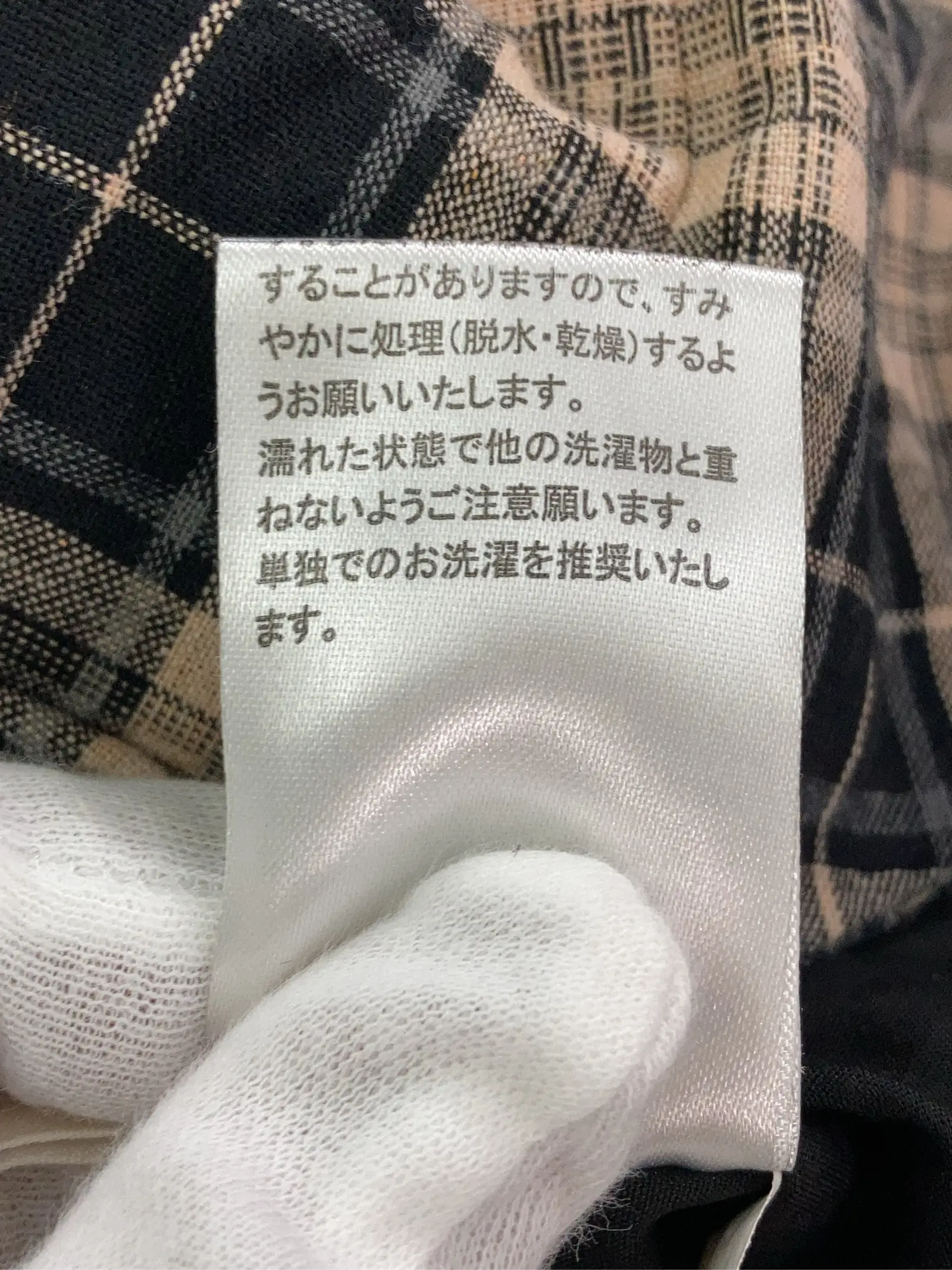 https://r2-worker.digdig.jp/product/d08b6572-d208-4b97-a5e4-1828beb17c55/12e2242d-b774-437b-a31c-ba5c06f3cdce