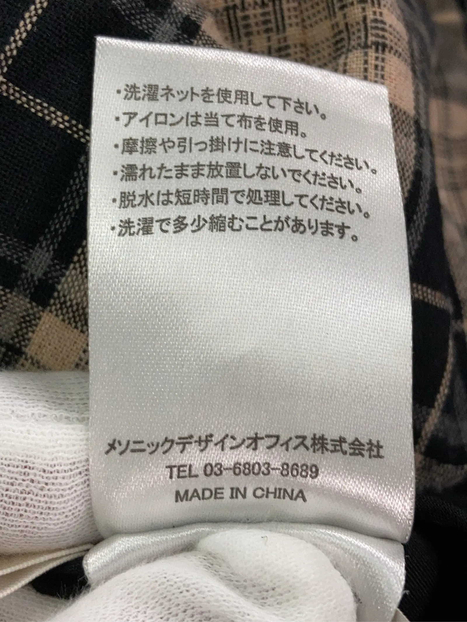 https://r2-worker.digdig.jp/product/d08b6572-d208-4b97-a5e4-1828beb17c55/8d39cbc7-2263-4a21-ae8a-dcae152b9335