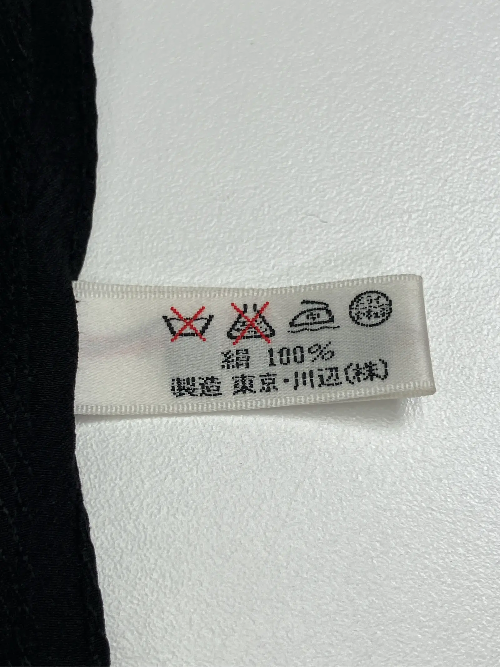https://r2-worker.digdig.jp/product/d08d192b-a9f1-40bb-8365-7a17c492a4f3/89c4cfcb-f4b7-4c6d-9a74-db1ab7ab15bd