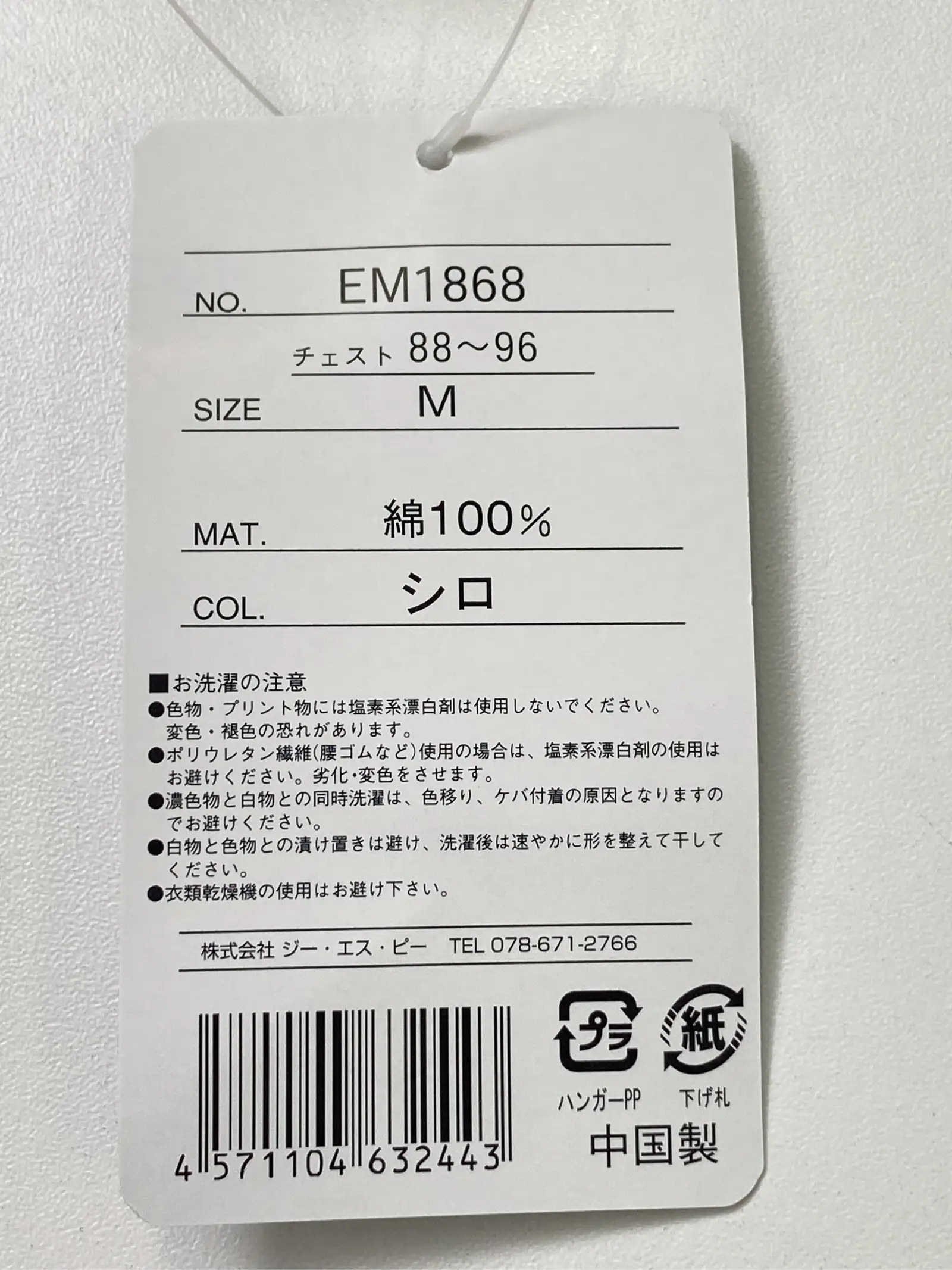https://r2-worker.digdig.jp/product/d08d9fac-96cb-488f-b521-07be4cc9bd94/46a853f8-8b2b-4b33-a5b2-d70c7bb357ae