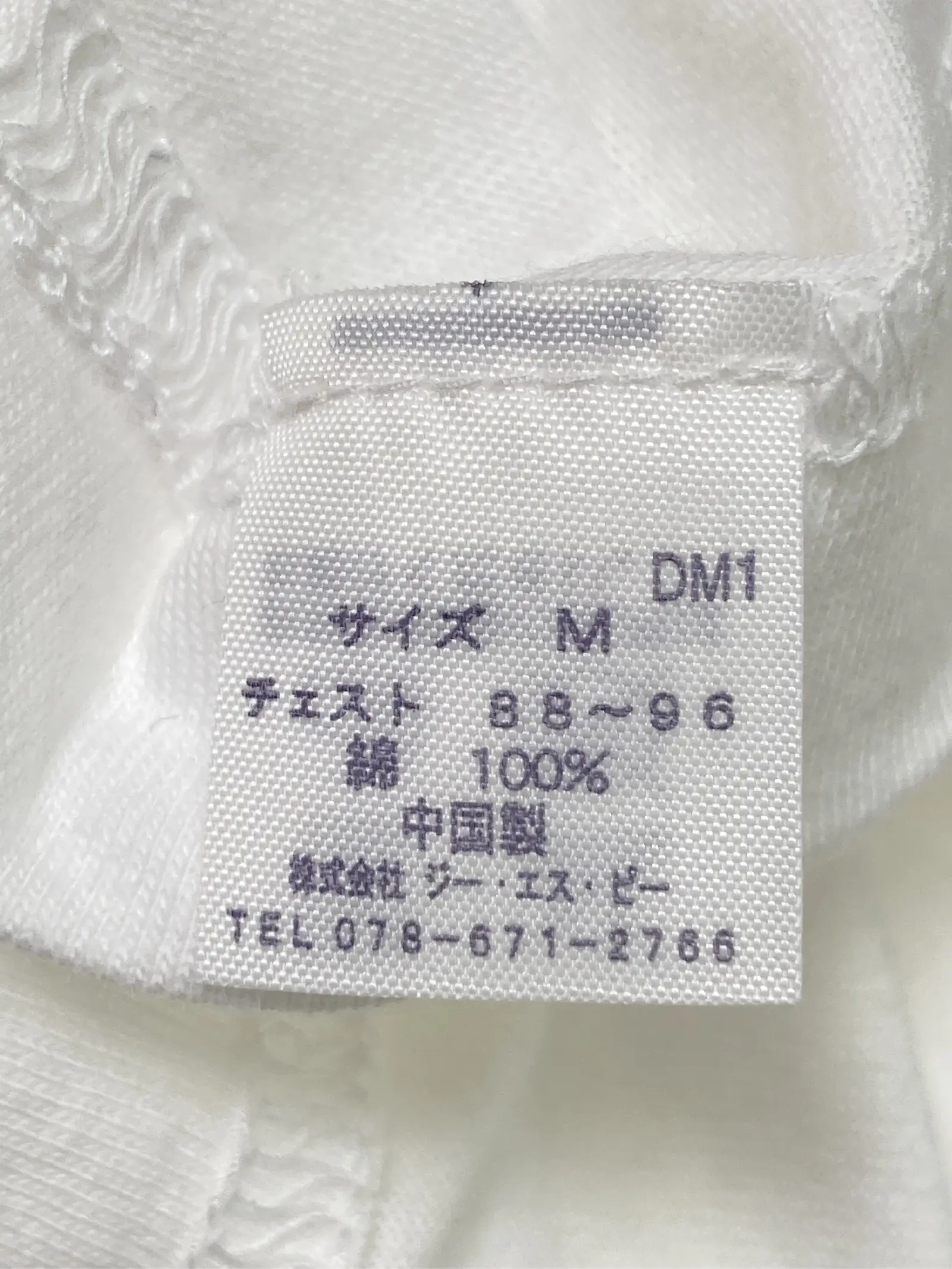 https://r2-worker.digdig.jp/product/d08d9fac-96cb-488f-b521-07be4cc9bd94/58738689-62c3-4a70-a393-c442305b7ed9