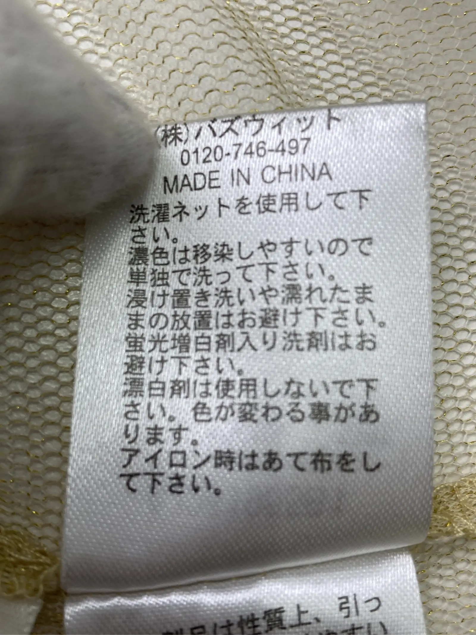 https://r2-worker.digdig.jp/product/d094cd80-c9d9-4dfe-bdce-8fd800d34bfc/164c7f14-f456-435f-aaf3-2599129c1188