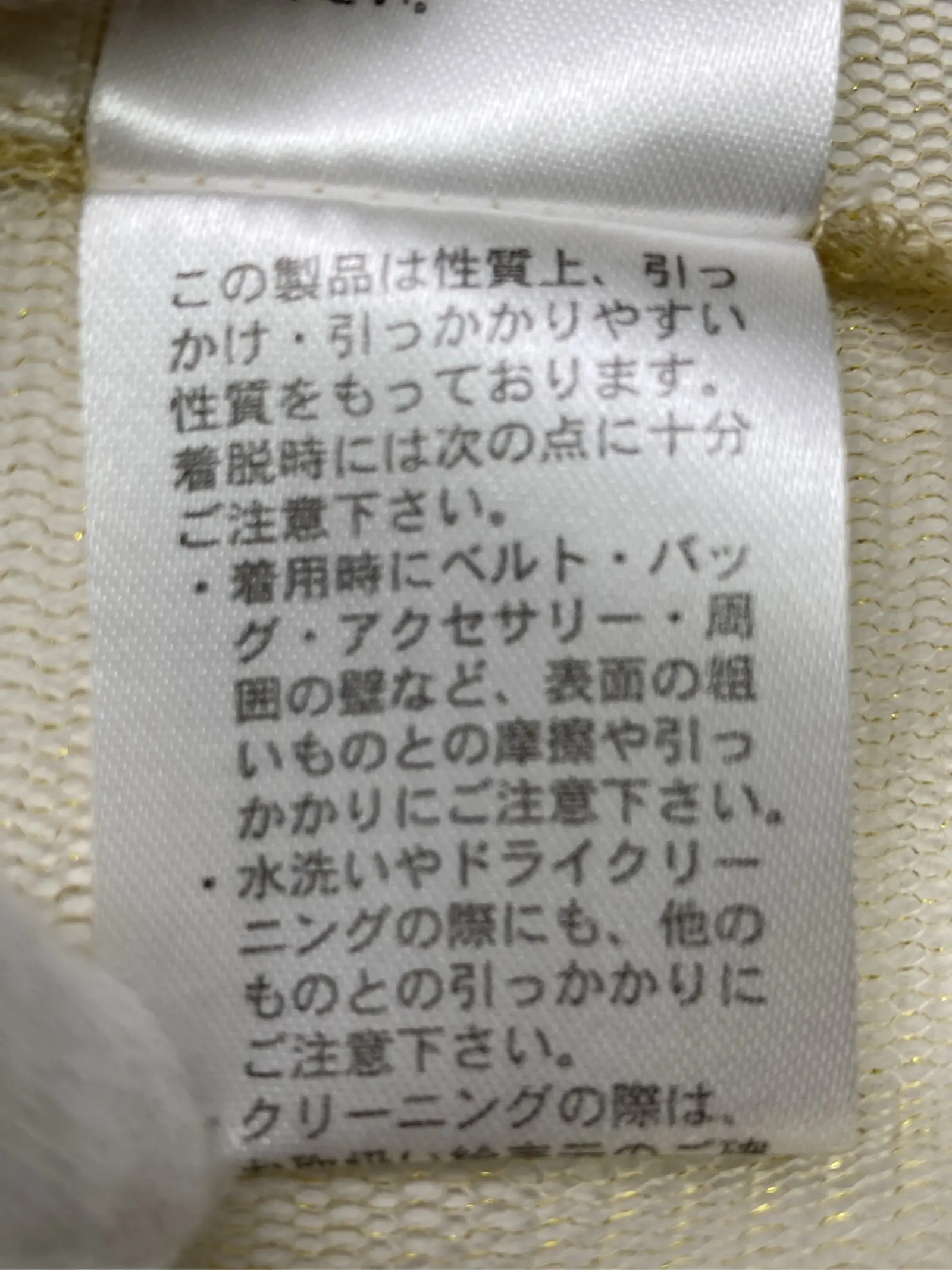 https://r2-worker.digdig.jp/product/d094cd80-c9d9-4dfe-bdce-8fd800d34bfc/28da2ccd-64b7-45b8-8628-abd35a52c7db