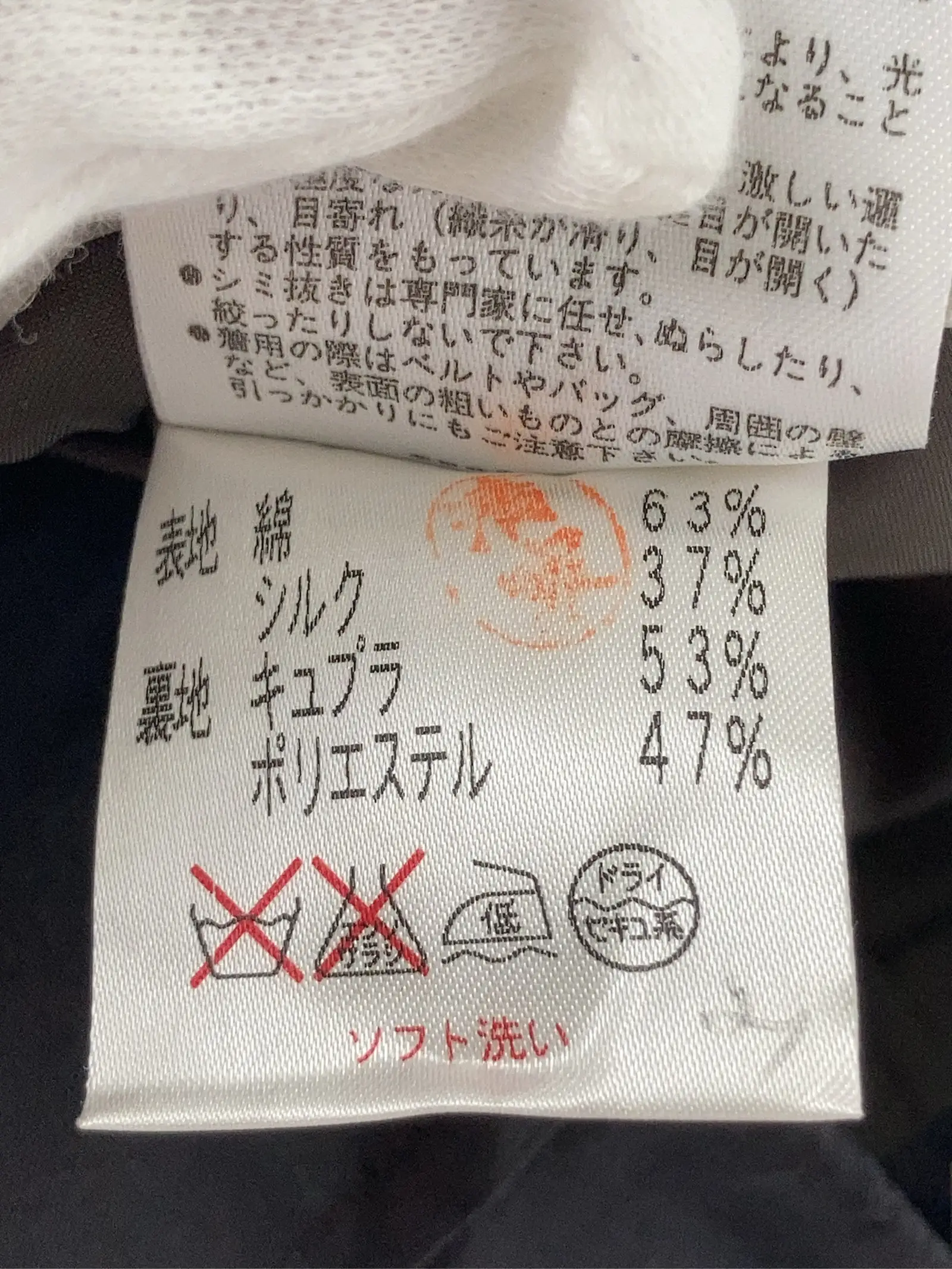 https://r2-worker.digdig.jp/product/d09afc1d-fe7b-4004-9f4f-a4fc1a8cb8e7/beaae006-c372-445a-90db-4bb3f8c2515e
