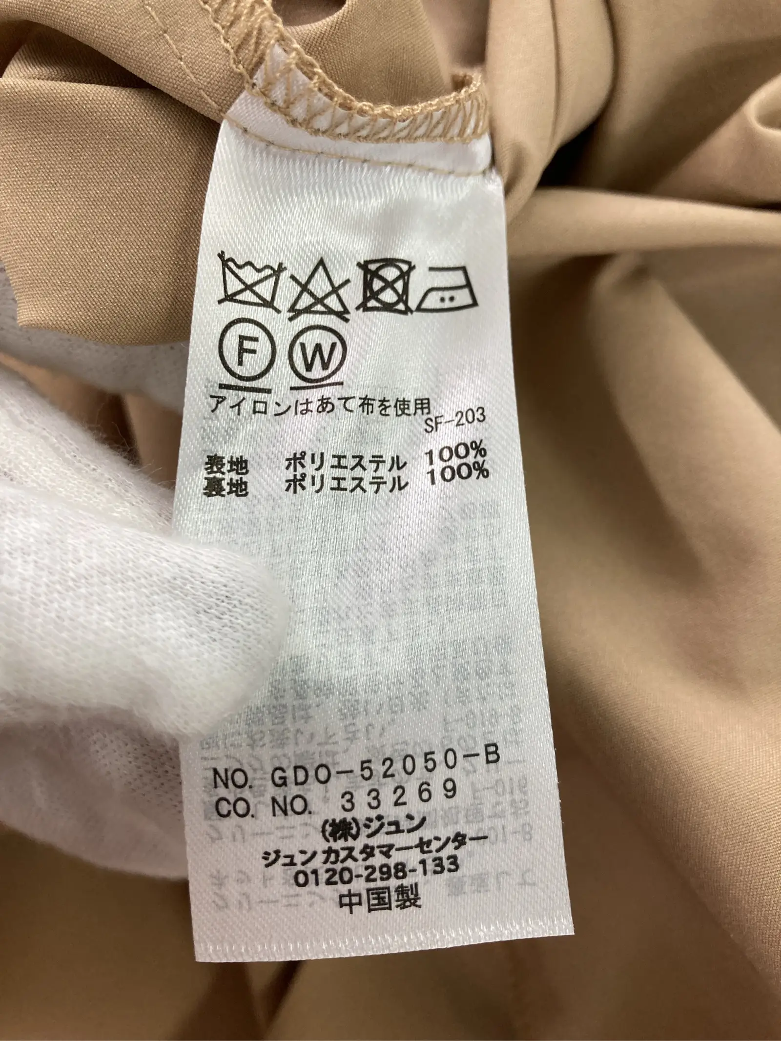https://r2-worker.digdig.jp/product/d09bfbaf-5f6f-4a66-b5a8-0210aa5ad7f5/1215fb00-5cb3-4182-9281-06e43c8a02d3