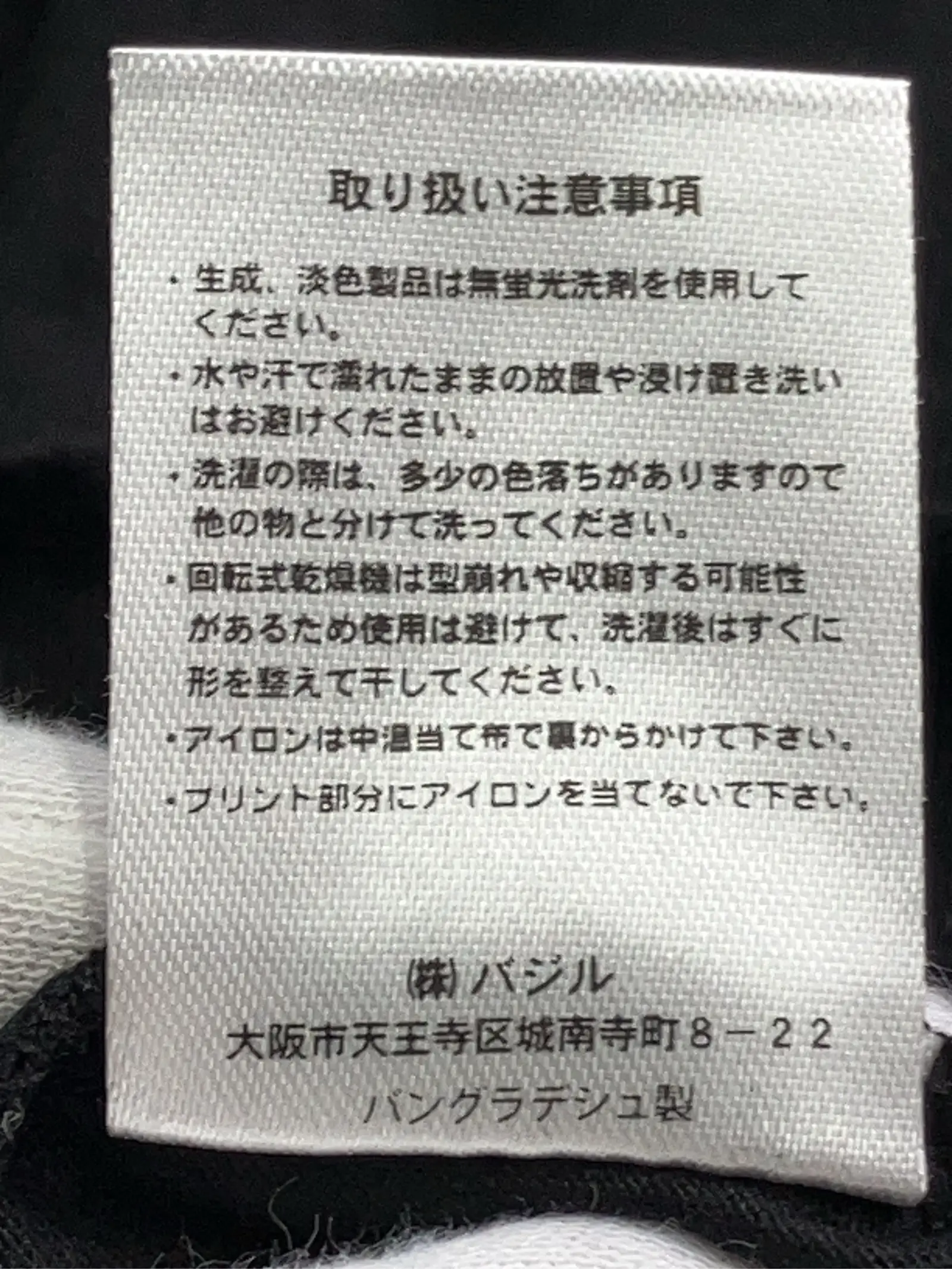 https://r2-worker.digdig.jp/product/d09cff55-da0a-4119-bbda-192f5fae10a6/b91862c1-8995-40aa-b94b-08a2ae030ef3