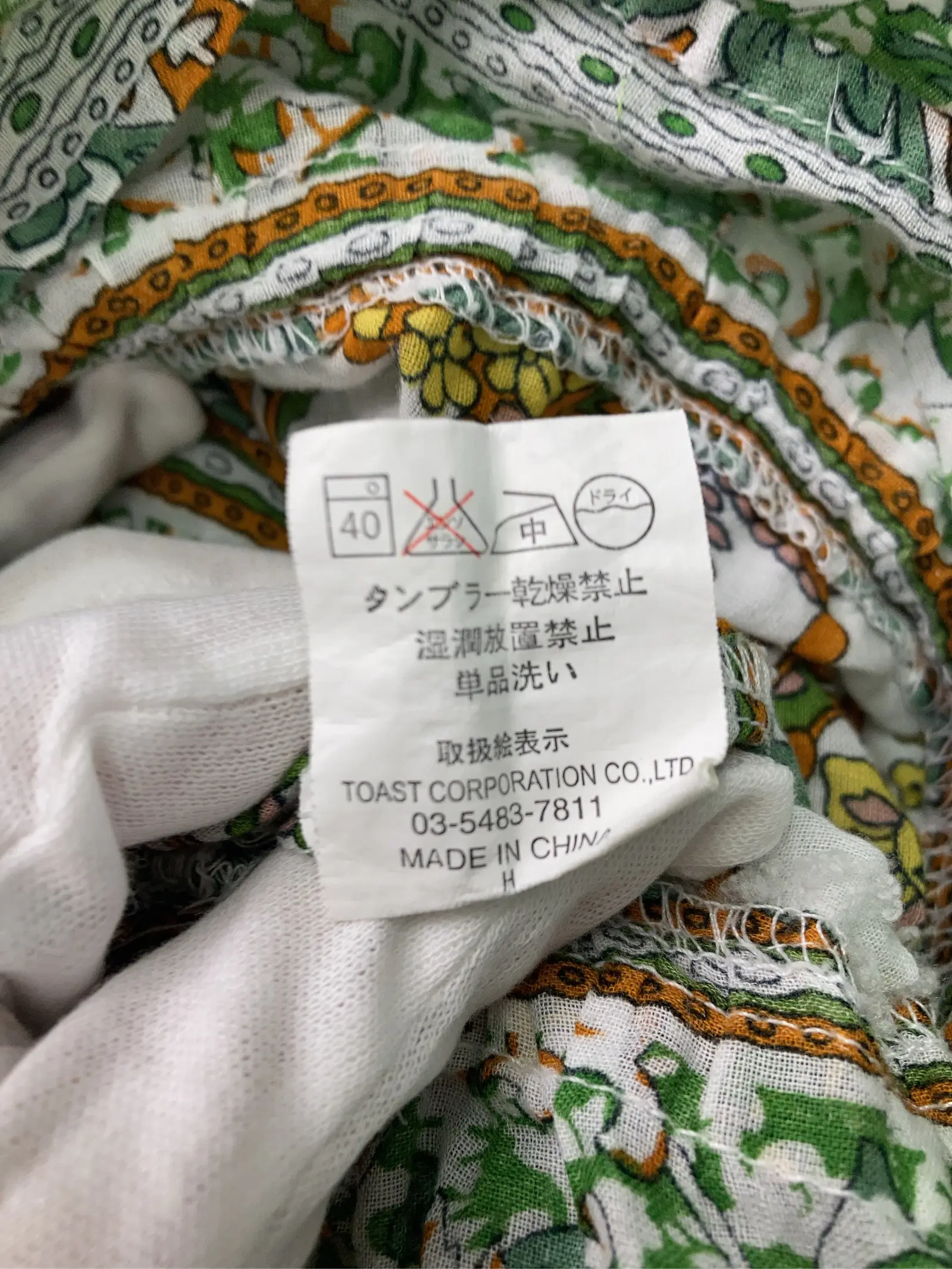 https://r2-worker.digdig.jp/product/d09df3f8-02c0-450a-93b7-76eb54c5c240/cf784845-807a-4c7a-baa4-386cb1ede2b4