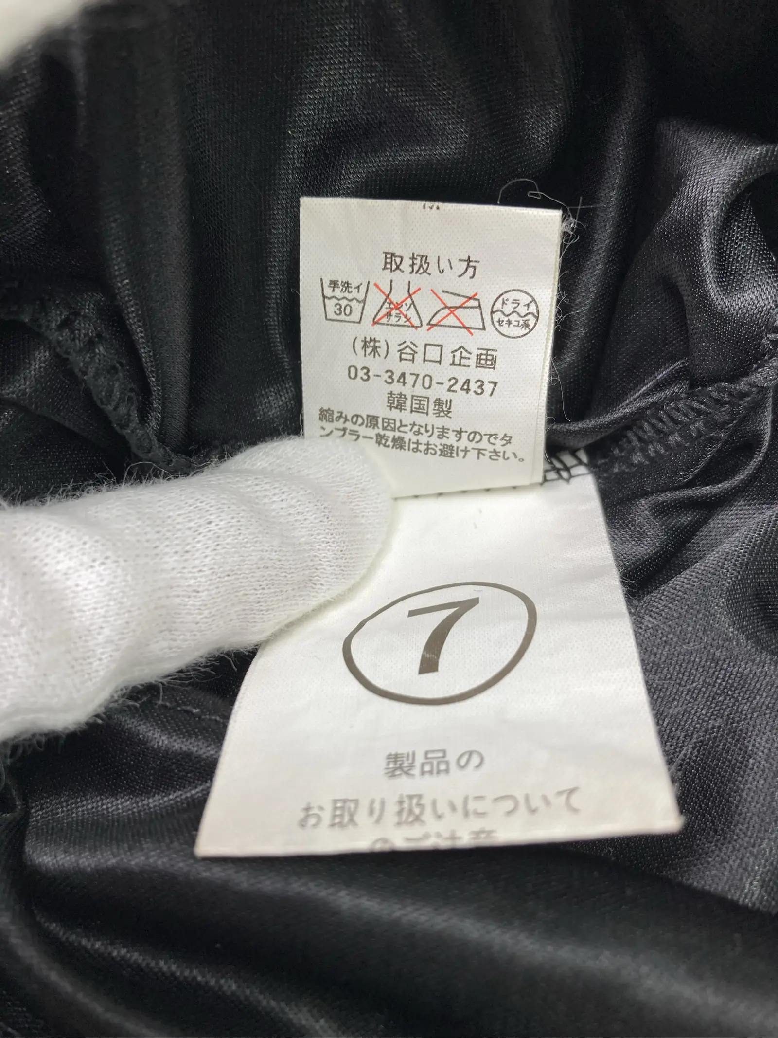 https://r2-worker.digdig.jp/product/d09eca5f-0888-49c5-a594-a297b0afb473/a6971139-9ac7-4f67-bd92-f8a3b6d286c8