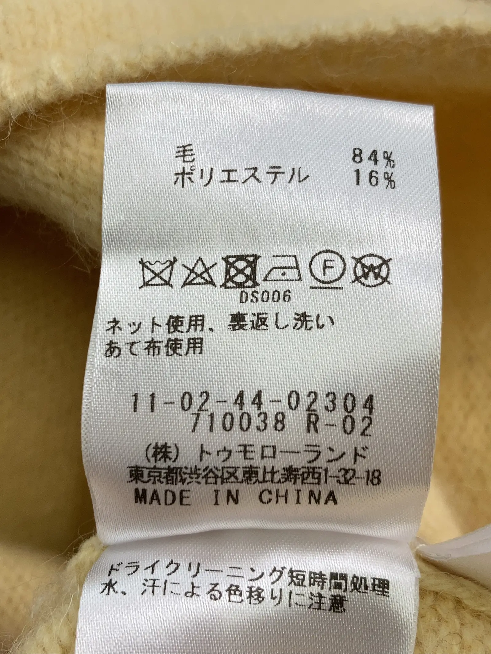 https://r2-worker.digdig.jp/product/d09fe897-c537-4e8f-a102-a30d974686de/bfa7a8d0-7b16-4a53-ae01-336abc32135d