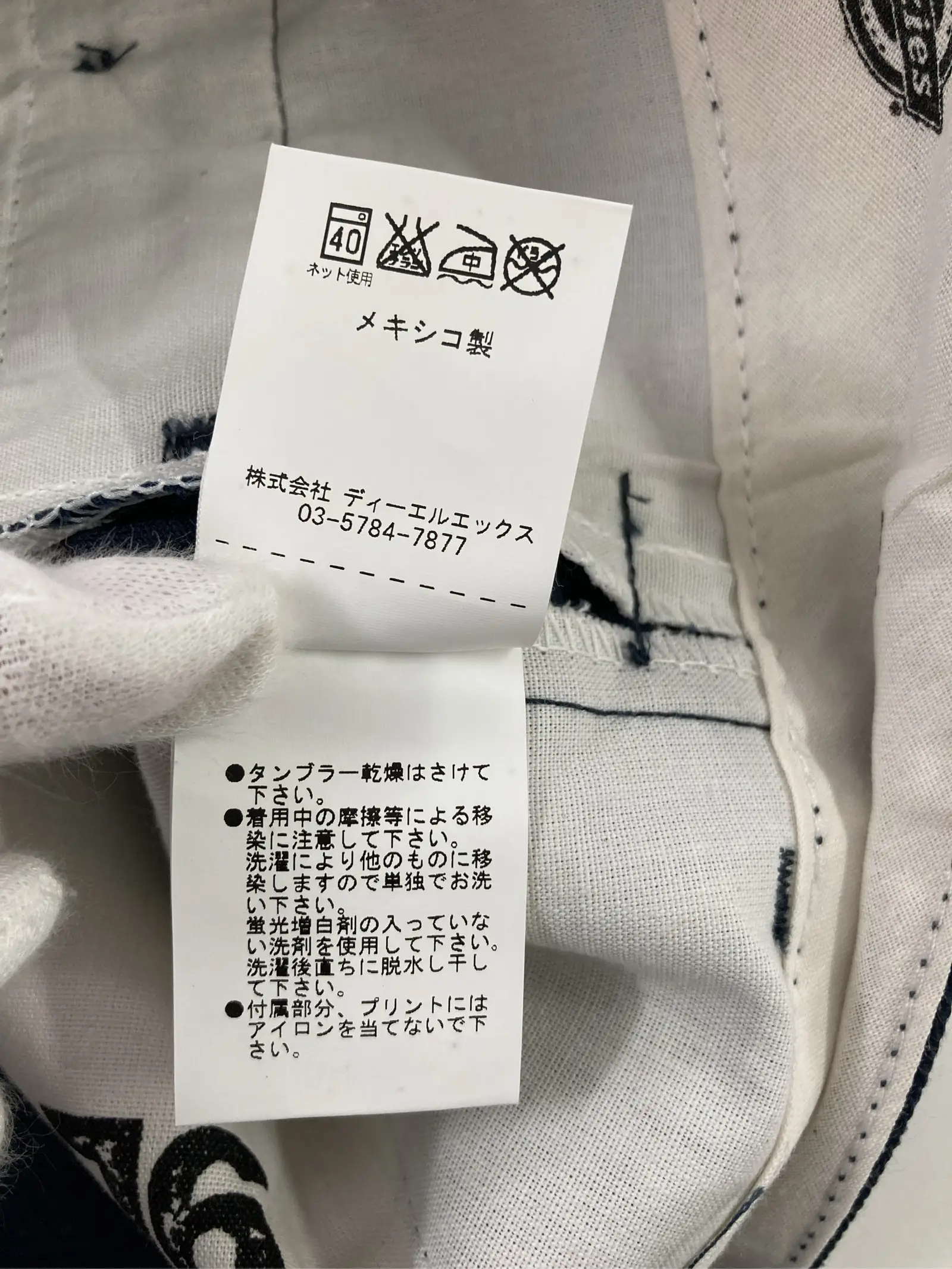 https://r2-worker.digdig.jp/product/d0a166aa-582e-4be6-af36-114aa6685cc3/7be8e147-ae07-4512-8980-619f45f95704
