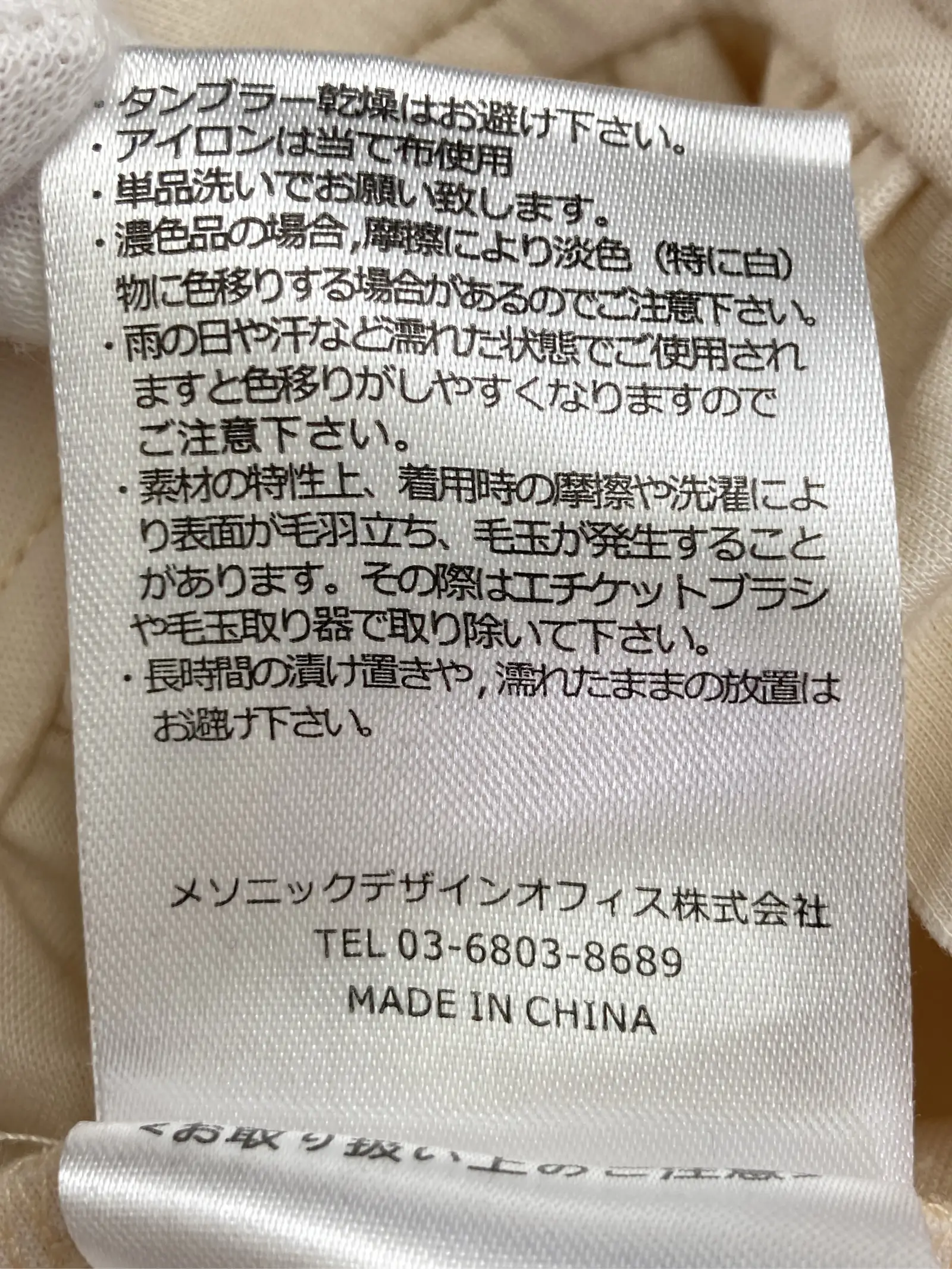 https://r2-worker.digdig.jp/product/d0a31adc-c896-4832-a03c-203a44c5a03b/759af8f3-1896-4bbb-bfe2-1a5812b2eafd