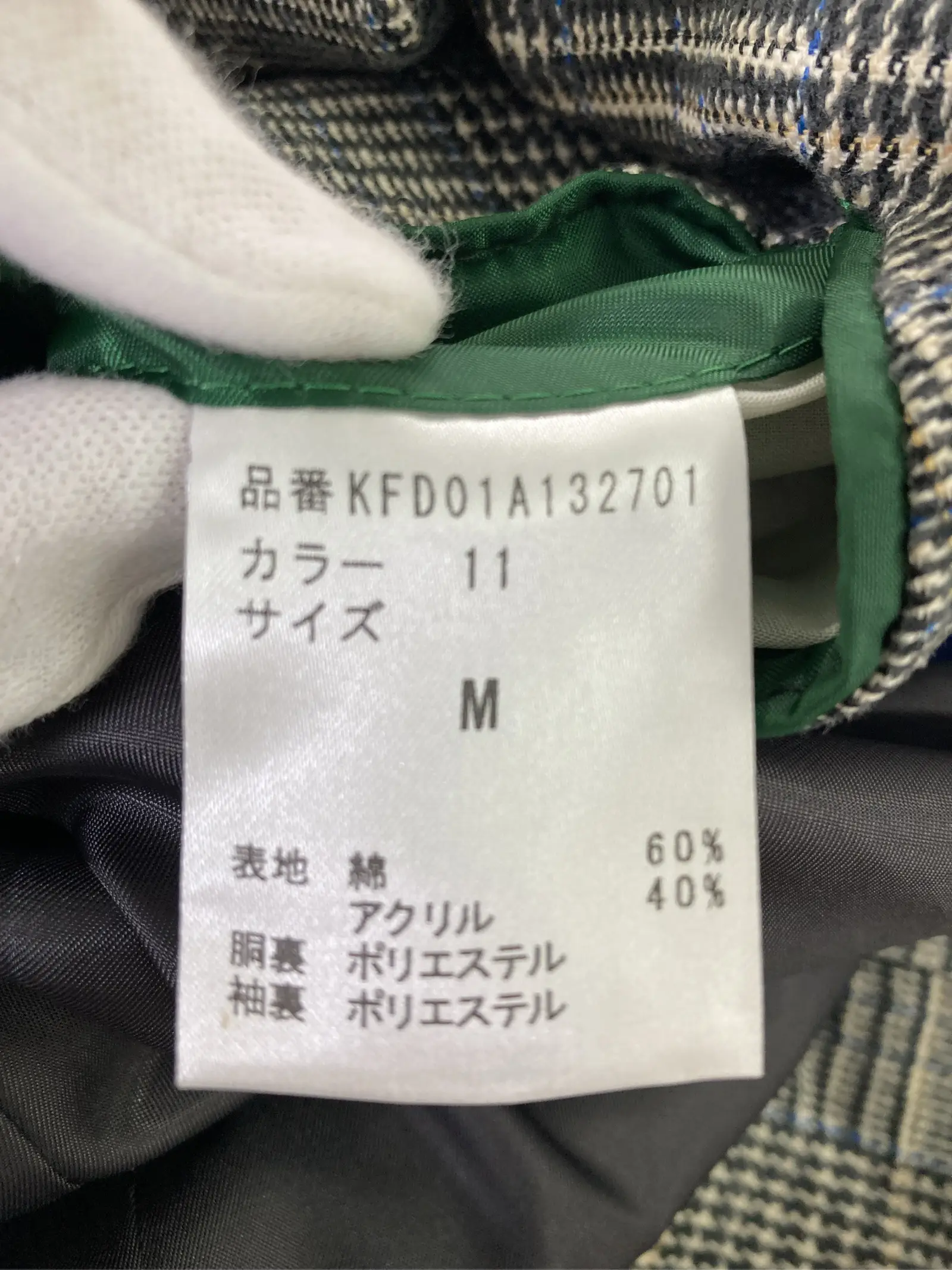 https://r2-worker.digdig.jp/product/d0a8444b-7dc9-42e7-bb5a-24c08b6bde93/2cb3d6a3-d81b-4ca5-9a92-6e517cef5a30