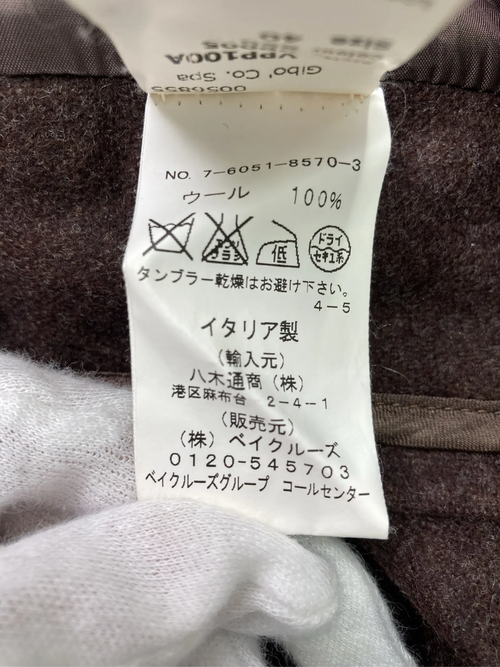 https://r2-worker.digdig.jp/product/d0a8c9c5-64f3-4b30-8228-a03417ada8ea/9236face-76d1-46b0-bf40-f421d933729a