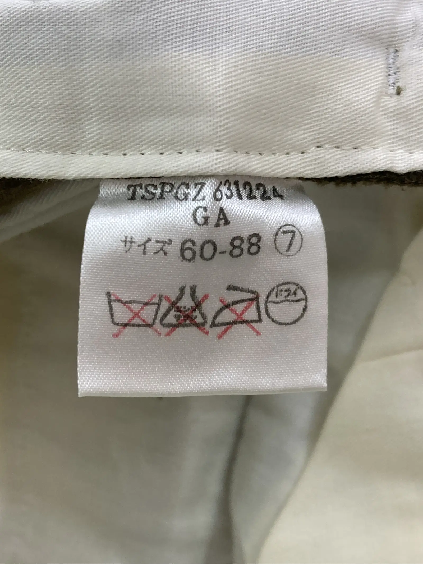 https://r2-worker.digdig.jp/product/d0a8fbf7-4ff4-47cc-a94d-96249b1b918f/1076fa0d-2e25-4010-b72c-61cca307096f