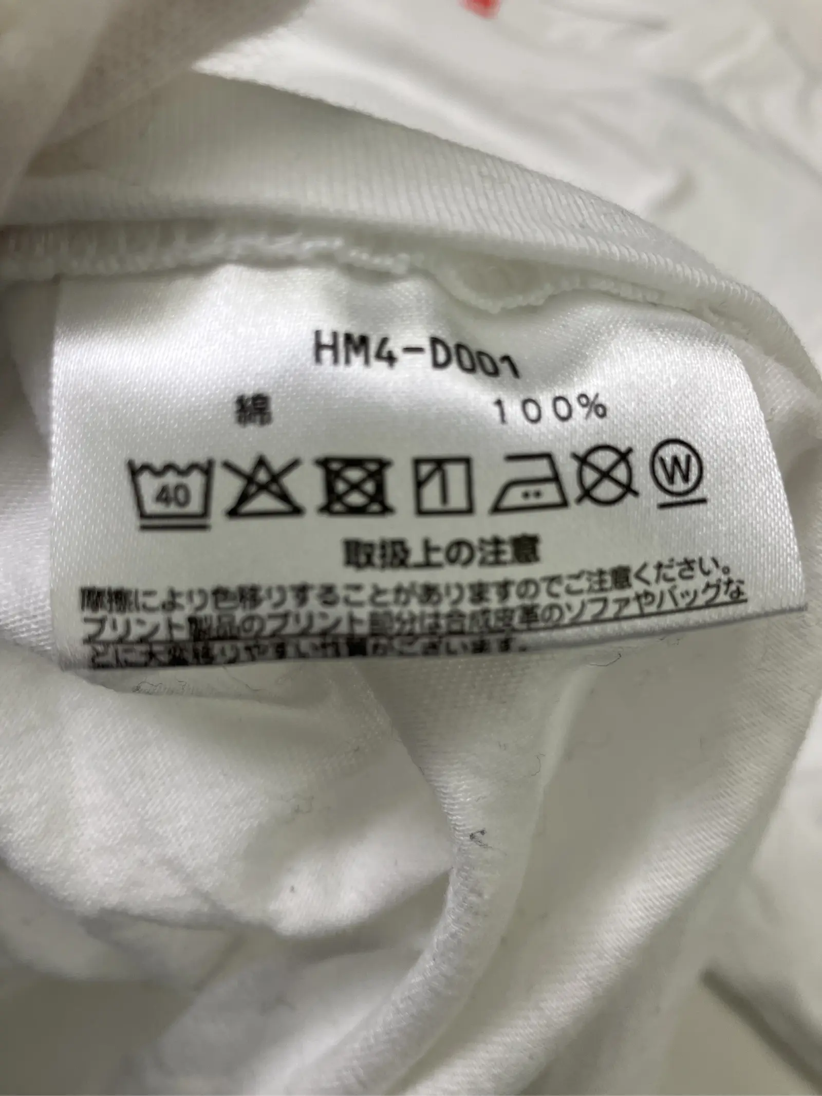 https://r2-worker.digdig.jp/product/d0b1b0ae-d9f1-4369-ae24-0ec1479c25ae/53ae8bcc-9139-416e-b6aa-636eb6f2bec4