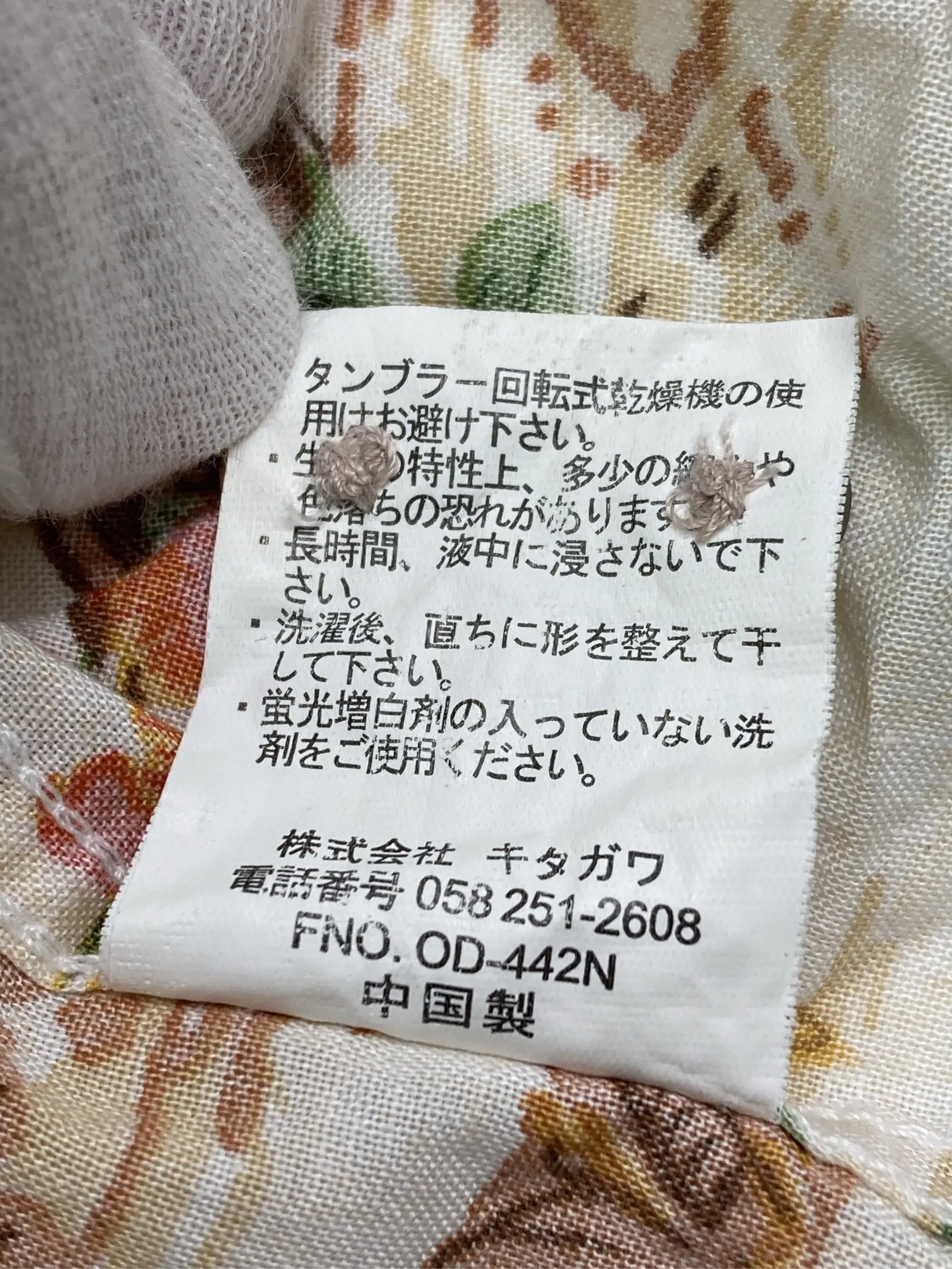 https://r2-worker.digdig.jp/product/d0b25661-22e4-4818-bf94-ae3df88dafc8/70f0841a-c2cc-483f-82fb-7abd00e1d753