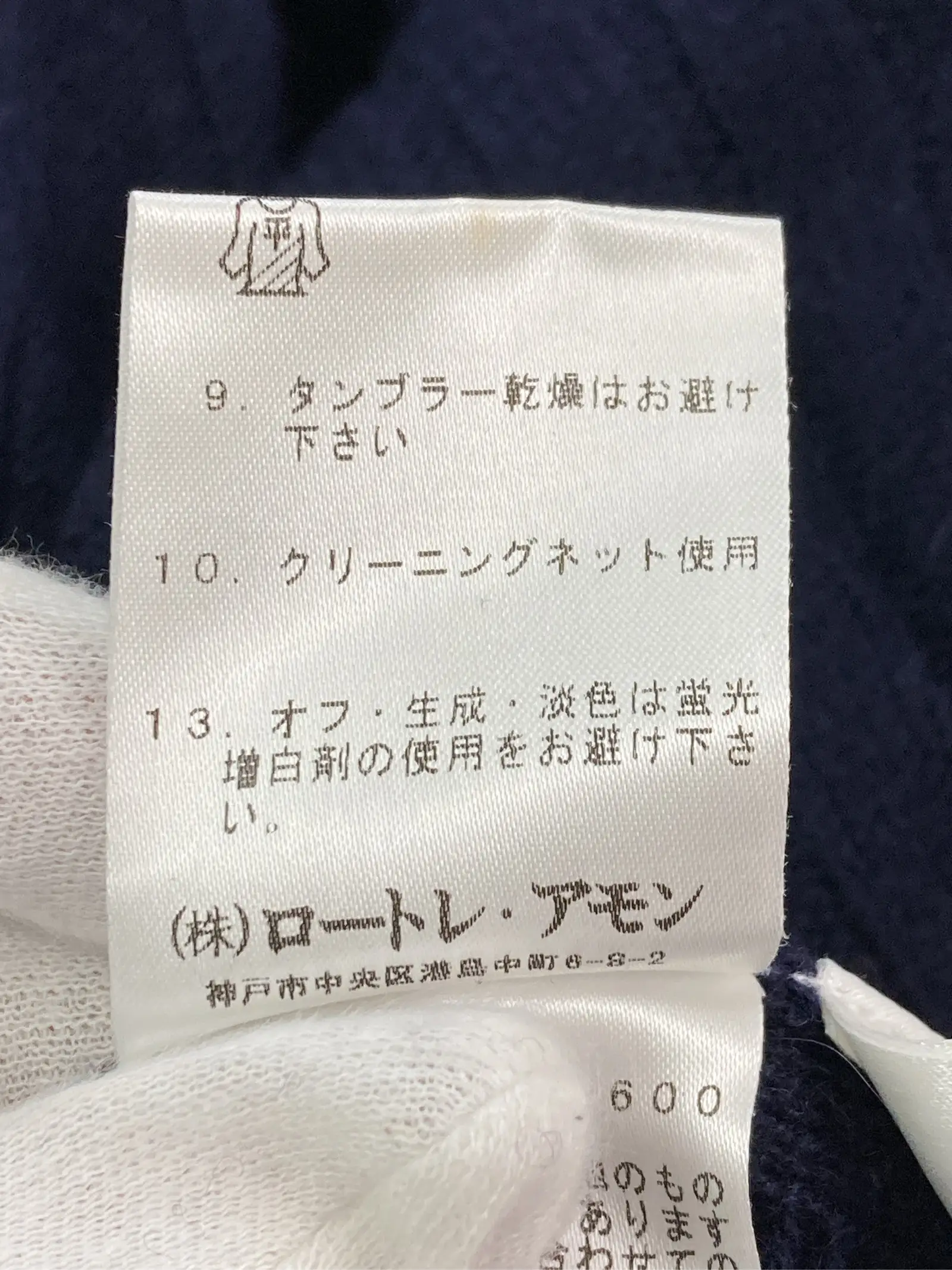 https://r2-worker.digdig.jp/product/d0b2e8c4-0273-4fa2-b7aa-ad934e6ad5a6/13fb1e6f-74a9-4fe5-9cb2-f2fef58fa680
