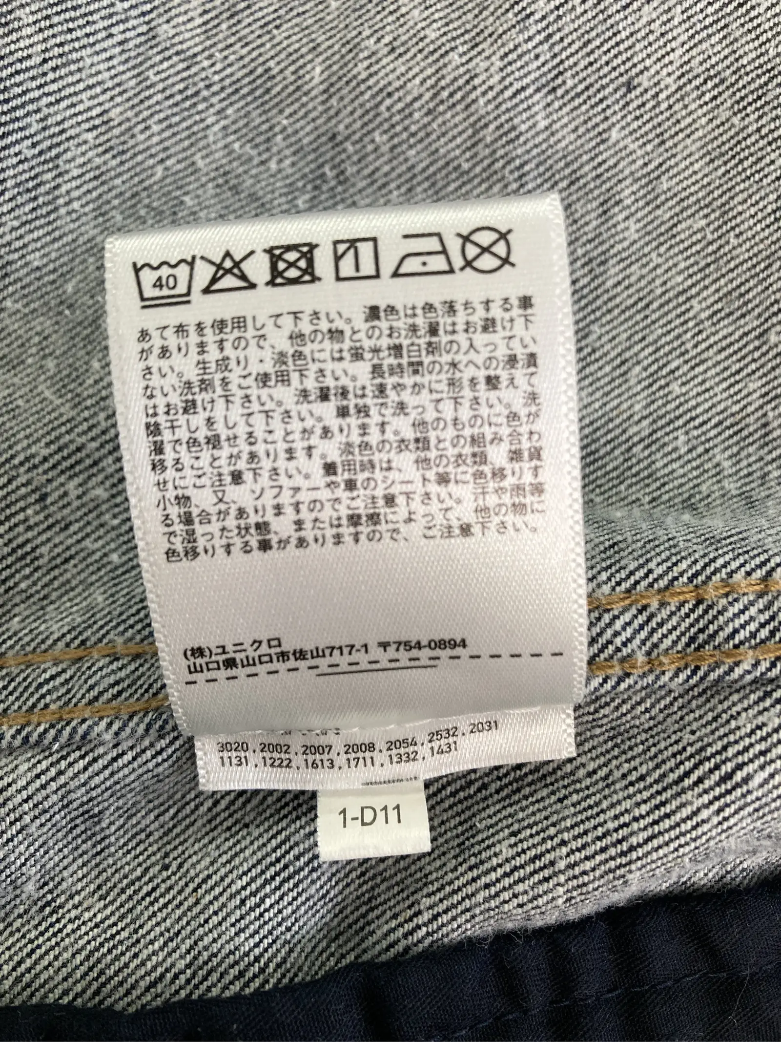 https://r2-worker.digdig.jp/product/d0b8e108-85b7-4480-9d28-6c81041f5ec4/f17b523b-30da-4437-90b8-8772b79e94c8