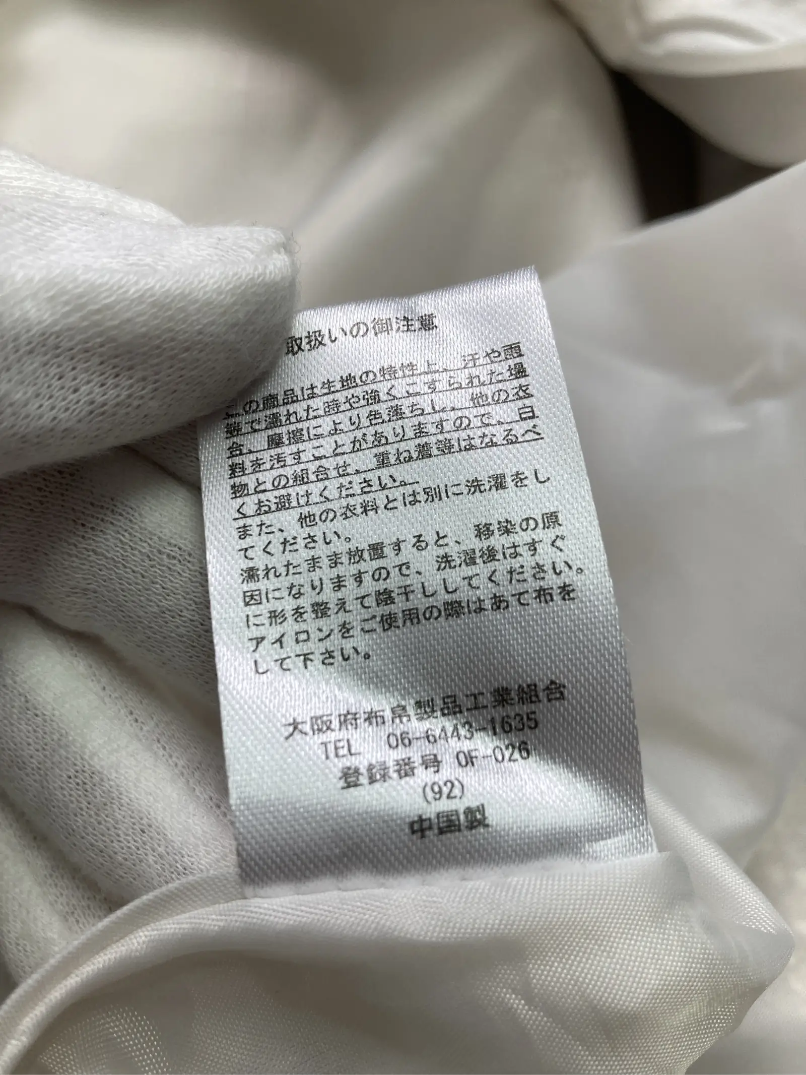 https://r2-worker.digdig.jp/product/d0c1e0e0-76ef-4413-b378-25cbf5b4f914/8bd6bb77-6617-4ba9-87ab-12f6cfa68701
