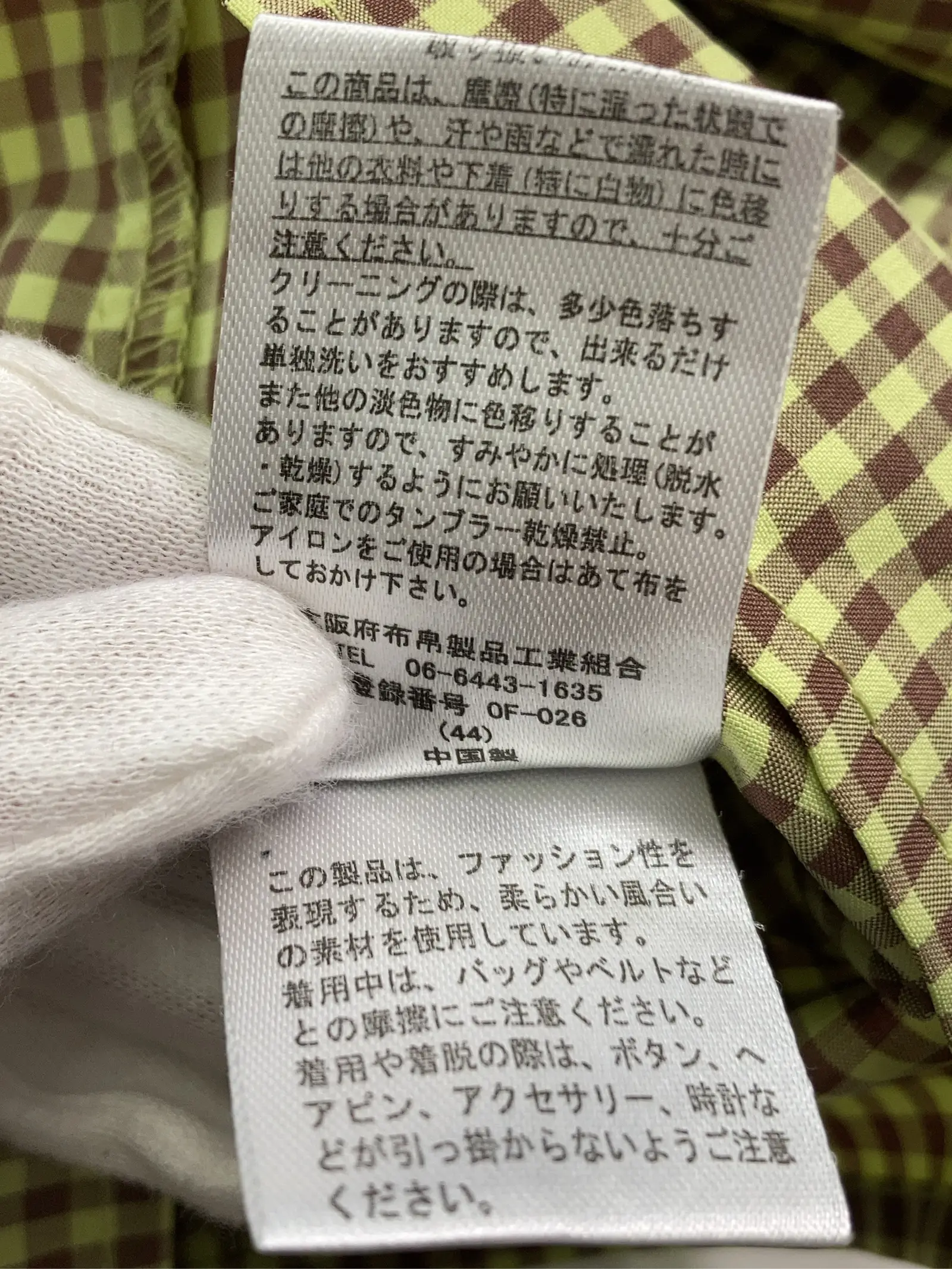 https://r2-worker.digdig.jp/product/d0d0a6fe-c7cc-432b-aa60-4e48c37a0b6d/27871018-72d0-40dc-b7ca-cf39f81df512