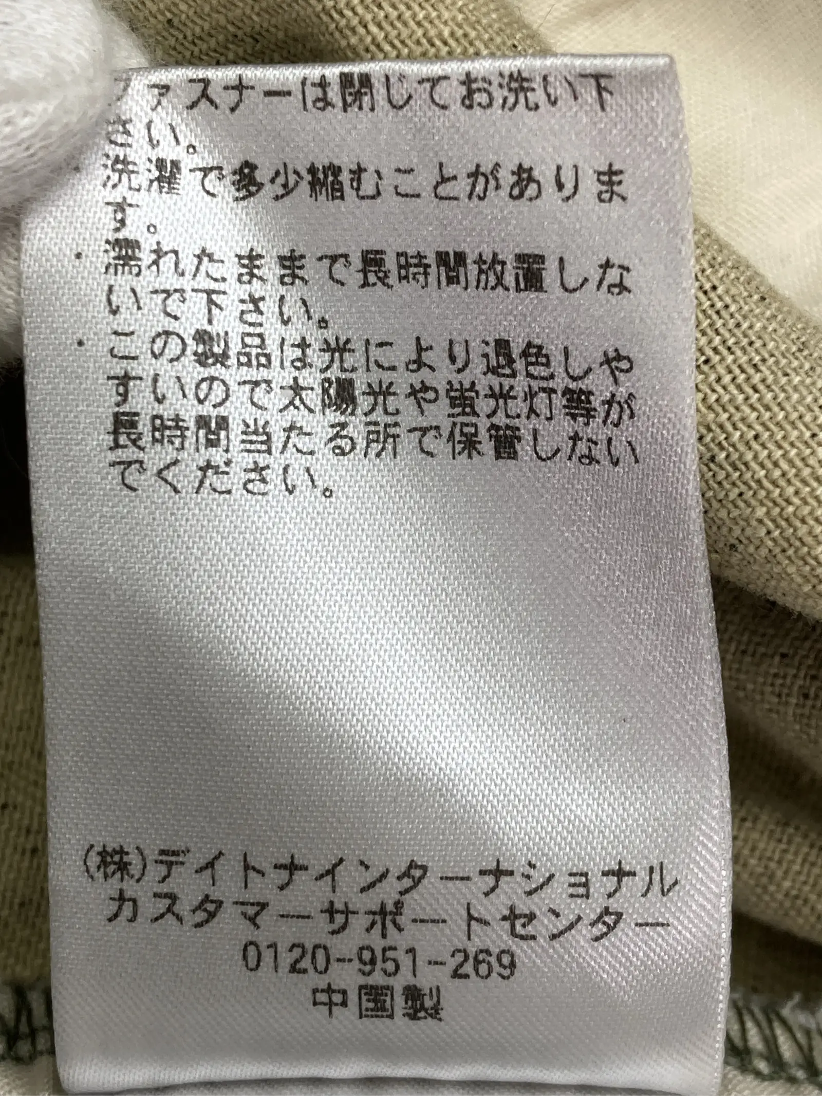https://r2-worker.digdig.jp/product/d0d0e45d-e513-4a78-9de8-4ef22e935b9a/7fc09a1e-9aad-4449-a9b0-7fe90aa76d47