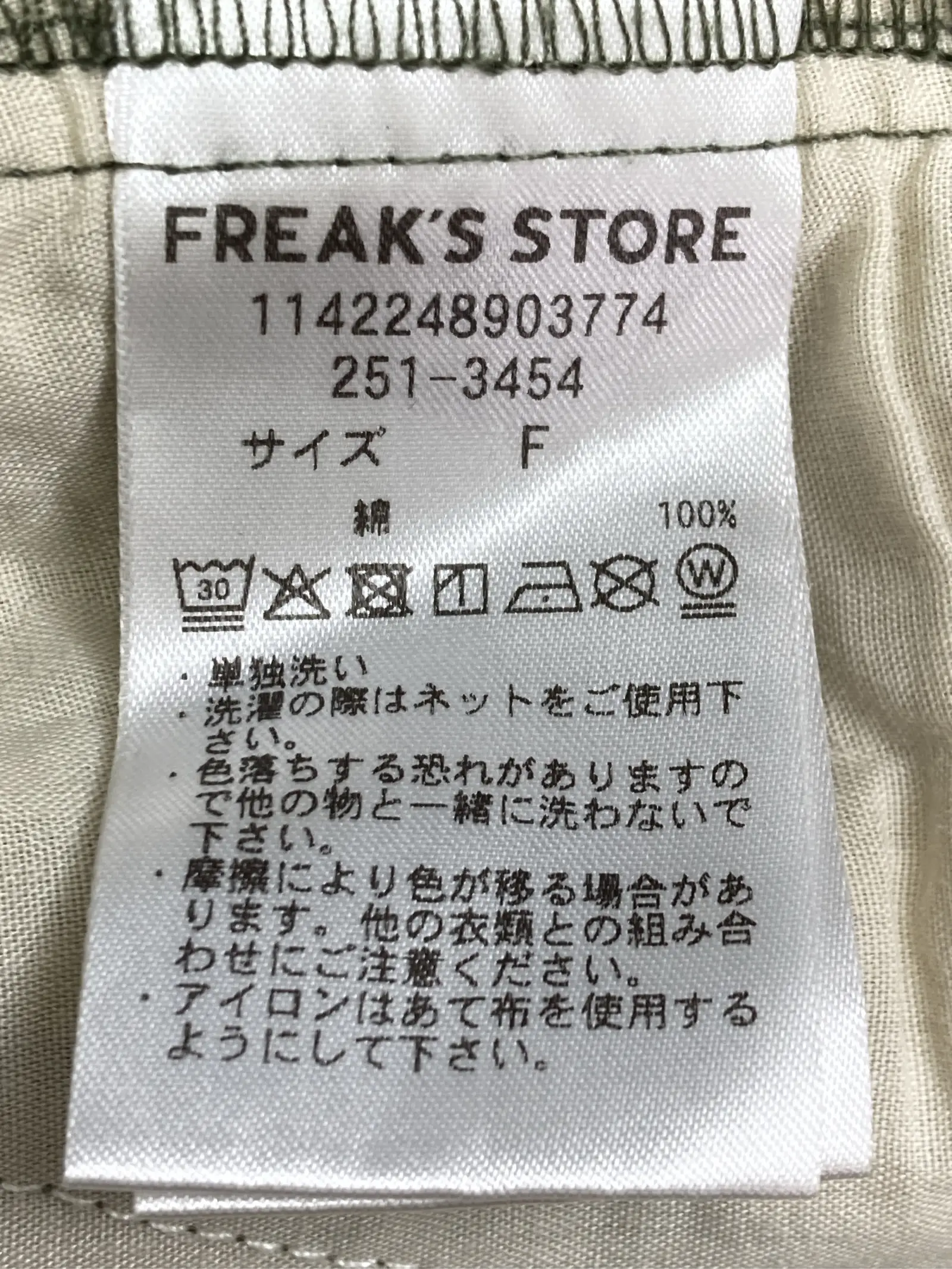 https://r2-worker.digdig.jp/product/d0d0e45d-e513-4a78-9de8-4ef22e935b9a/90972ac1-91aa-42a6-b51a-95cab18435af
