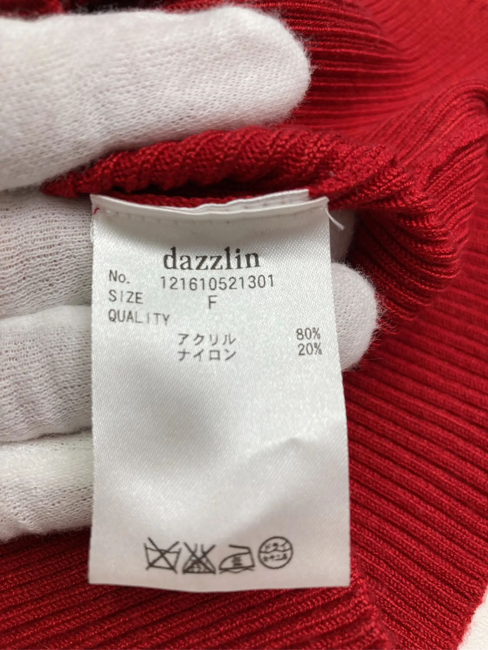https://r2-worker.digdig.jp/product/d0d25300-ee7e-4ed9-9b30-108d1732be9f/2fa78c86-3067-47f4-9cbd-f552ea5a4f3f
