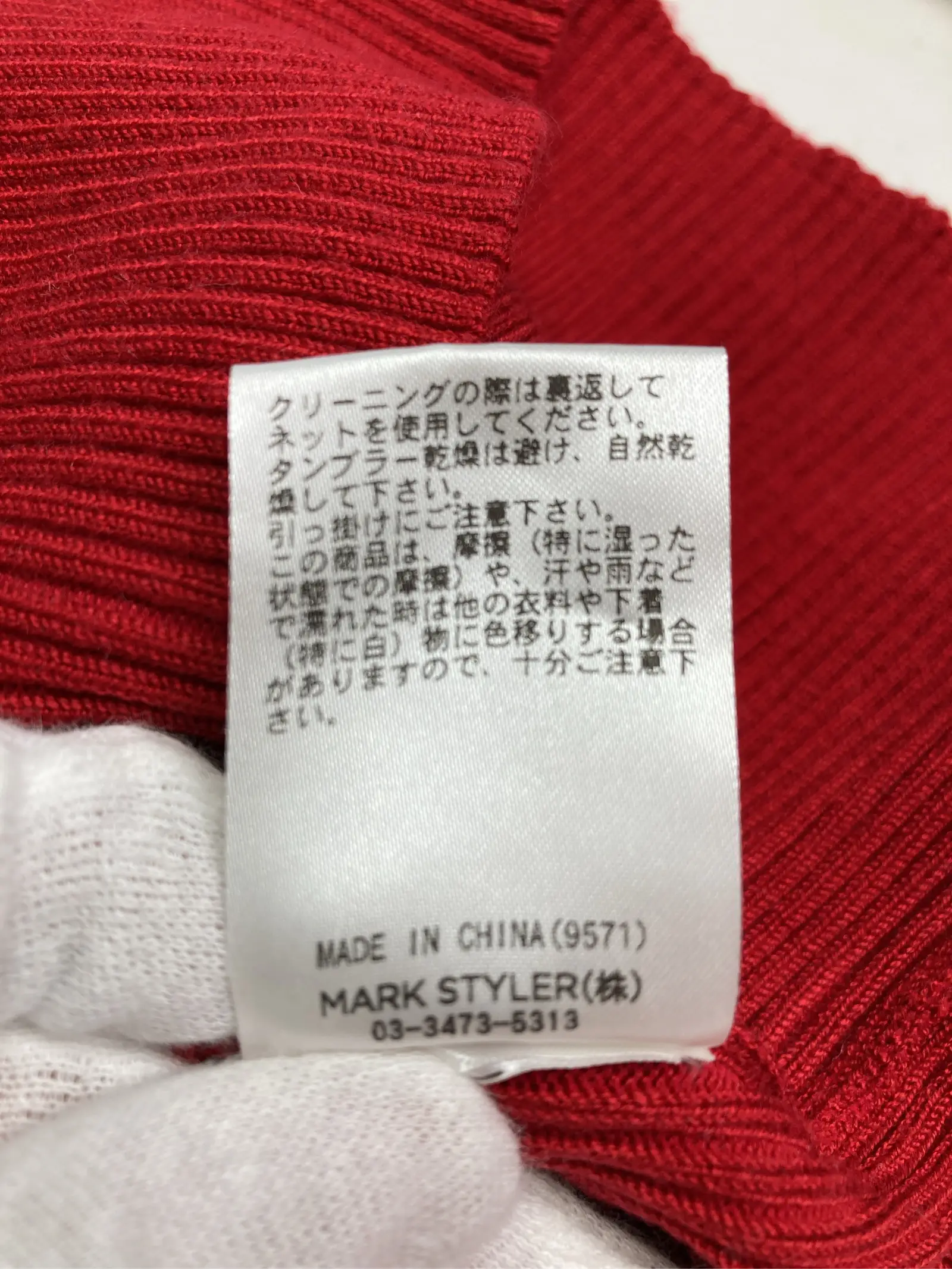 https://r2-worker.digdig.jp/product/d0d25300-ee7e-4ed9-9b30-108d1732be9f/9978585e-9ccc-4c45-88ce-f6cfa628ca6b
