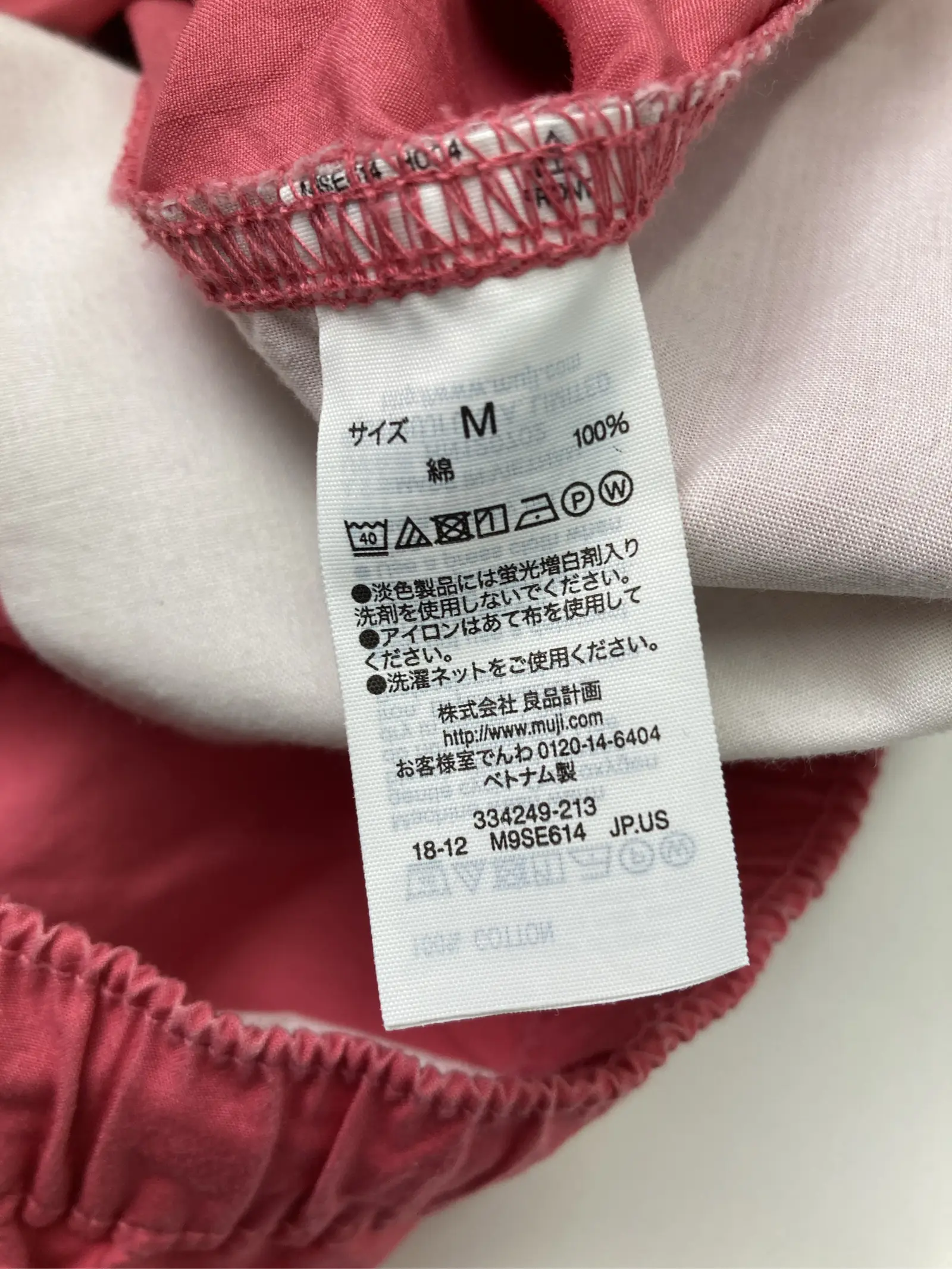 https://r2-worker.digdig.jp/product/d0dcc883-f639-46a7-b13a-e640ab2f5bf5/72df02e2-df3e-4ca8-be54-ccb6244035af