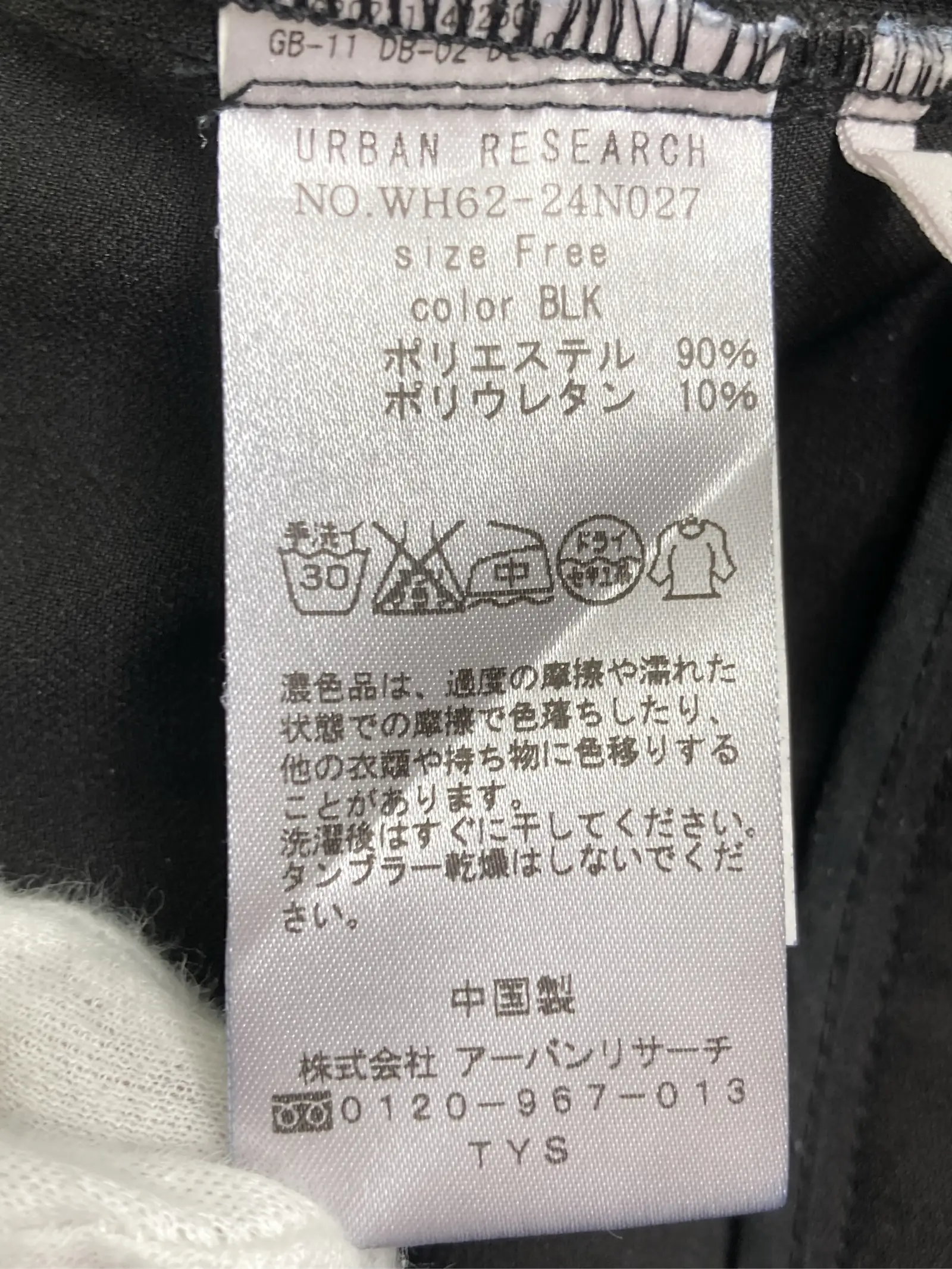 https://r2-worker.digdig.jp/product/d0dce912-bcdf-4218-aaec-e8c19a7c7934/5fe40889-4c50-4ffe-a687-9830332e61c3