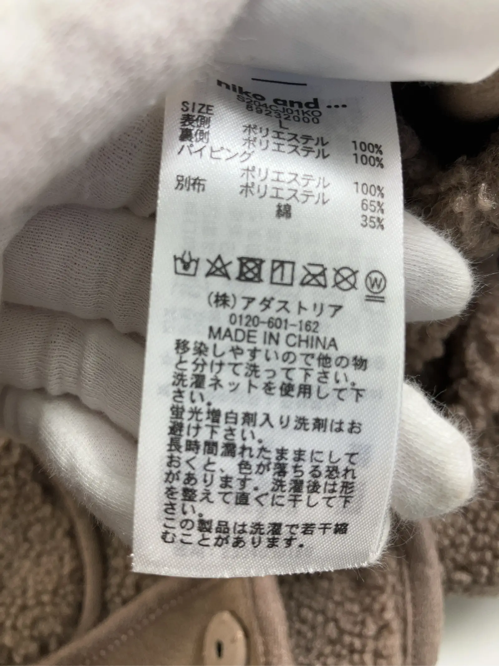 https://r2-worker.digdig.jp/product/d0e478cb-1e23-4118-b4dc-09c5bc1b74d2/77fc8f26-20b4-4fd9-a3b8-affd1b6ba831