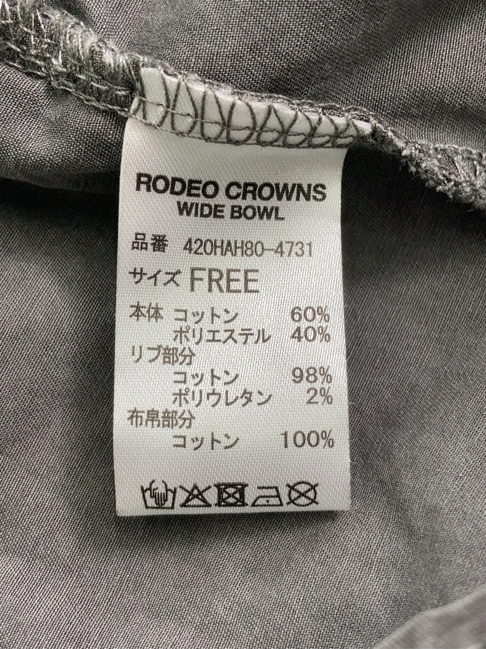 https://r2-worker.digdig.jp/product/d0e90f2b-222a-4e27-b3d4-8816f8b0a3ed/1cc13ec0-90a1-4c00-8b56-edc24cc75c0a