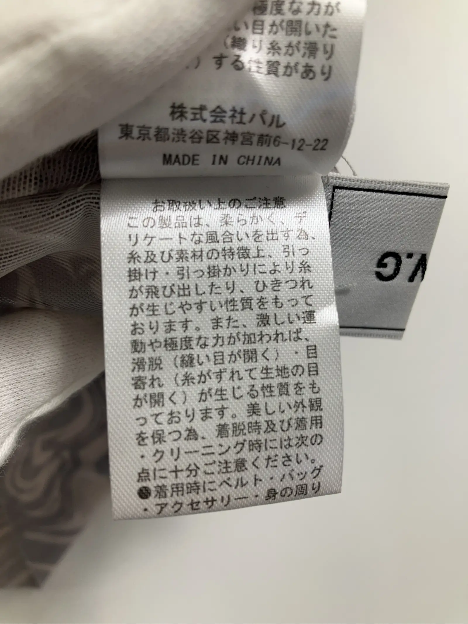 https://r2-worker.digdig.jp/product/d0ef6cab-0ab0-4257-9b2b-b943f03aa881/14bb3166-0ef8-421d-98ec-edb2a1cf3097