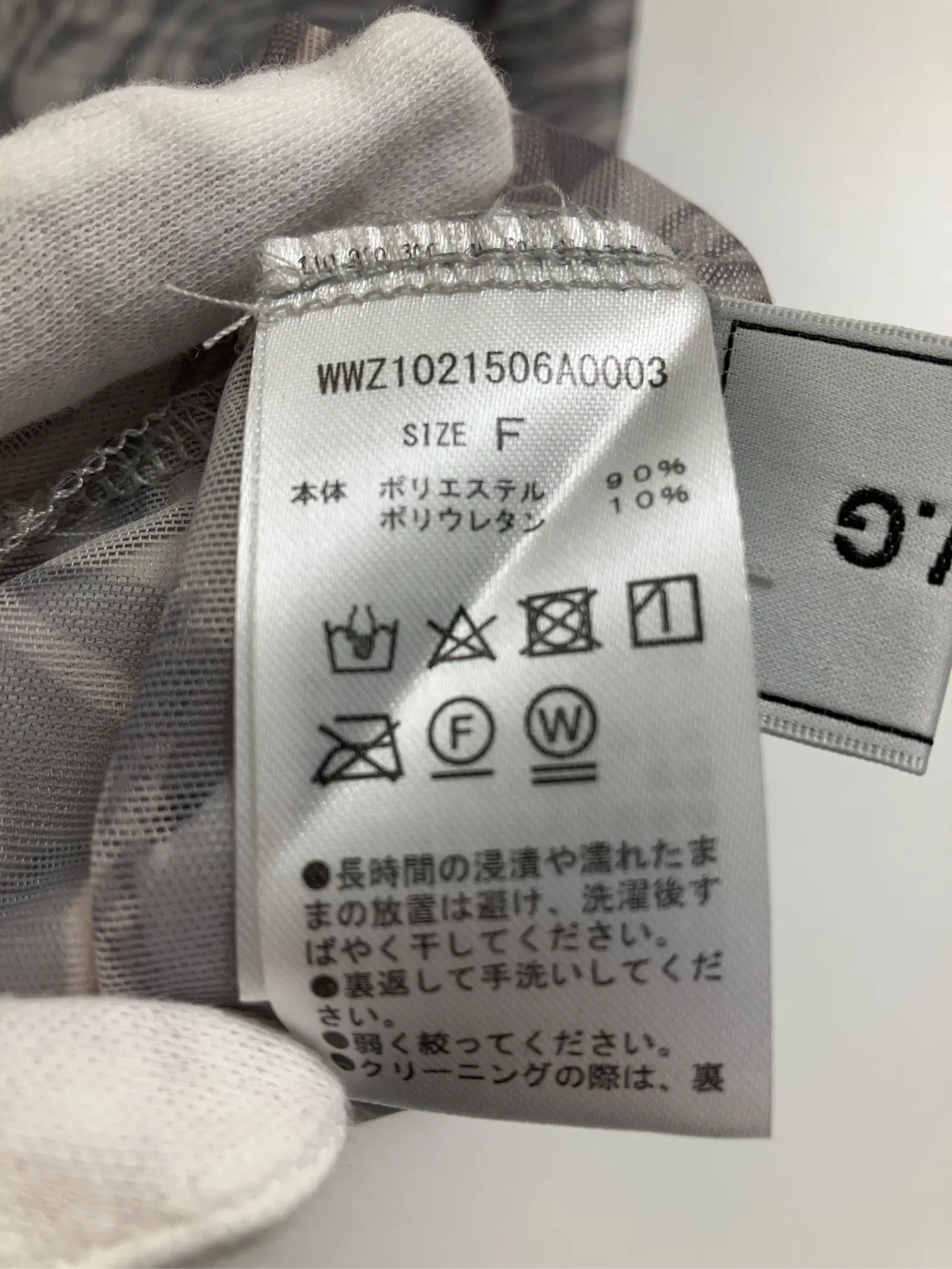 https://r2-worker.digdig.jp/product/d0ef6cab-0ab0-4257-9b2b-b943f03aa881/20d174d3-2df7-485b-abb3-98592583a2d7