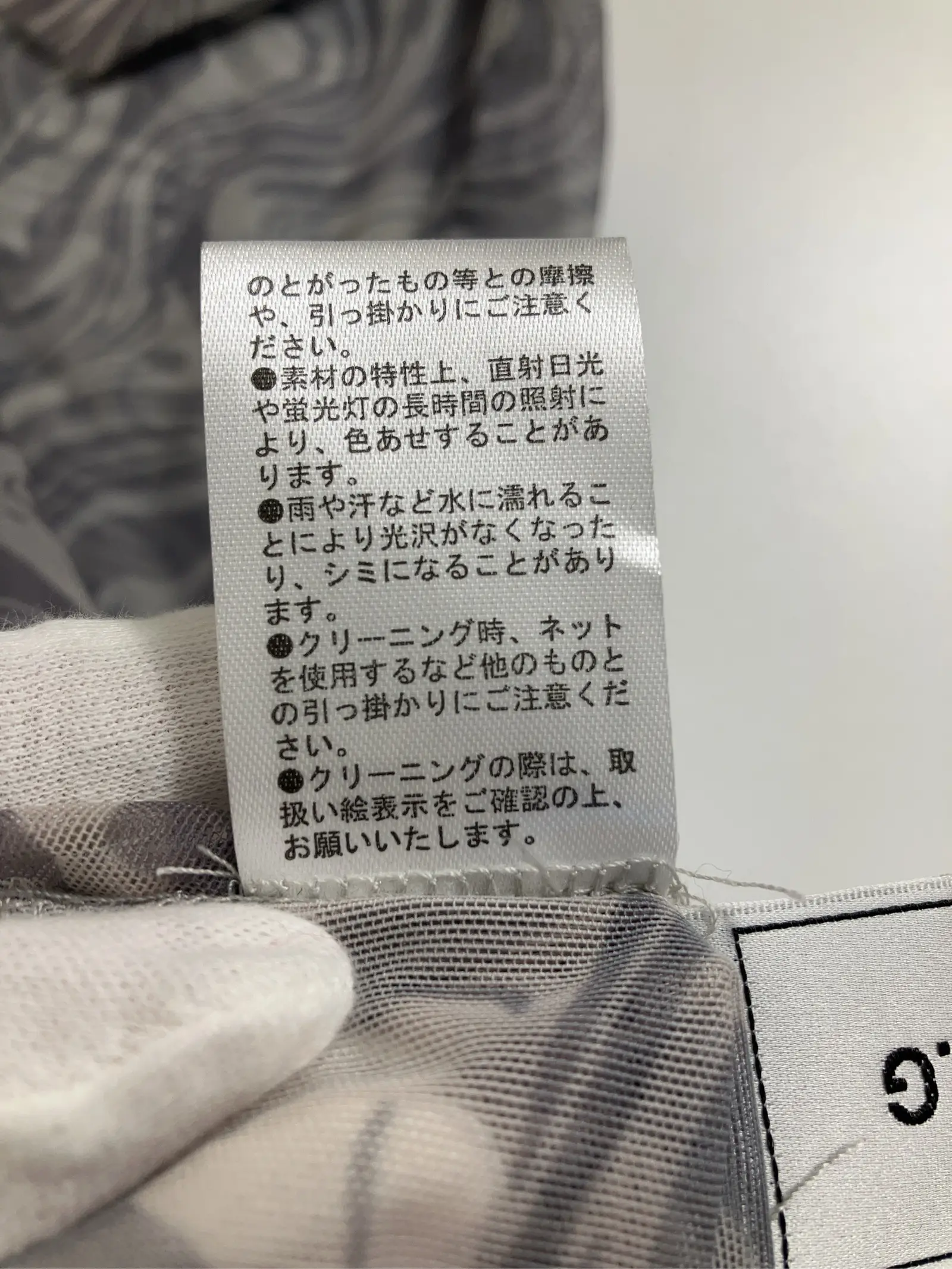 https://r2-worker.digdig.jp/product/d0ef6cab-0ab0-4257-9b2b-b943f03aa881/5a8d302b-f4f5-4ded-82e2-1b61fc4d0609
